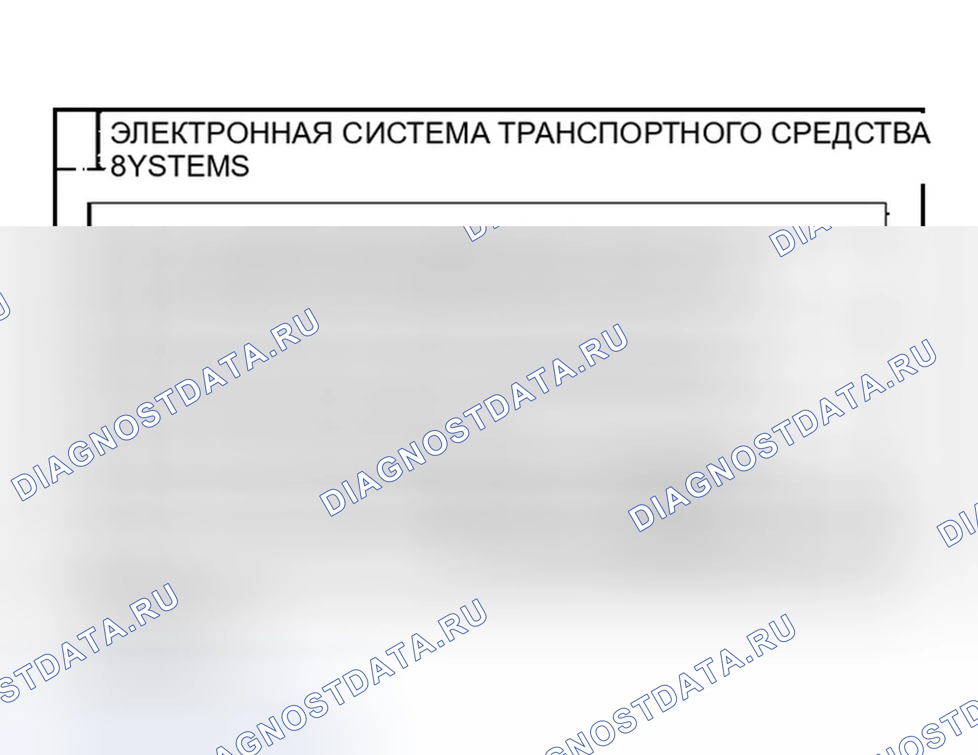 Рис. 258. Infiniti Q45 III