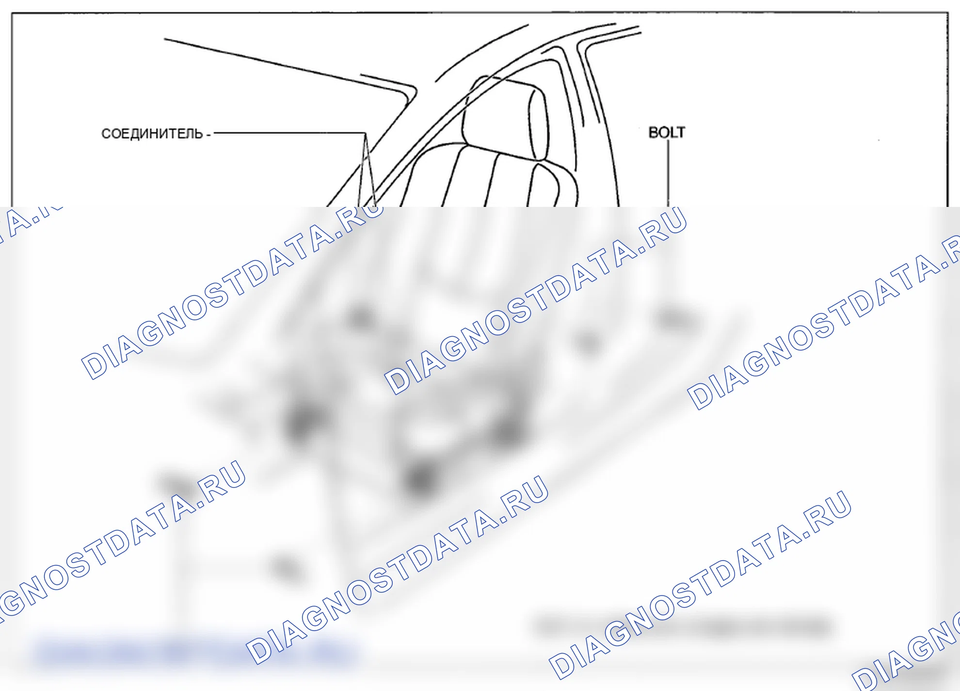 Рис. 17. Mazda 6 GH рестайлинг