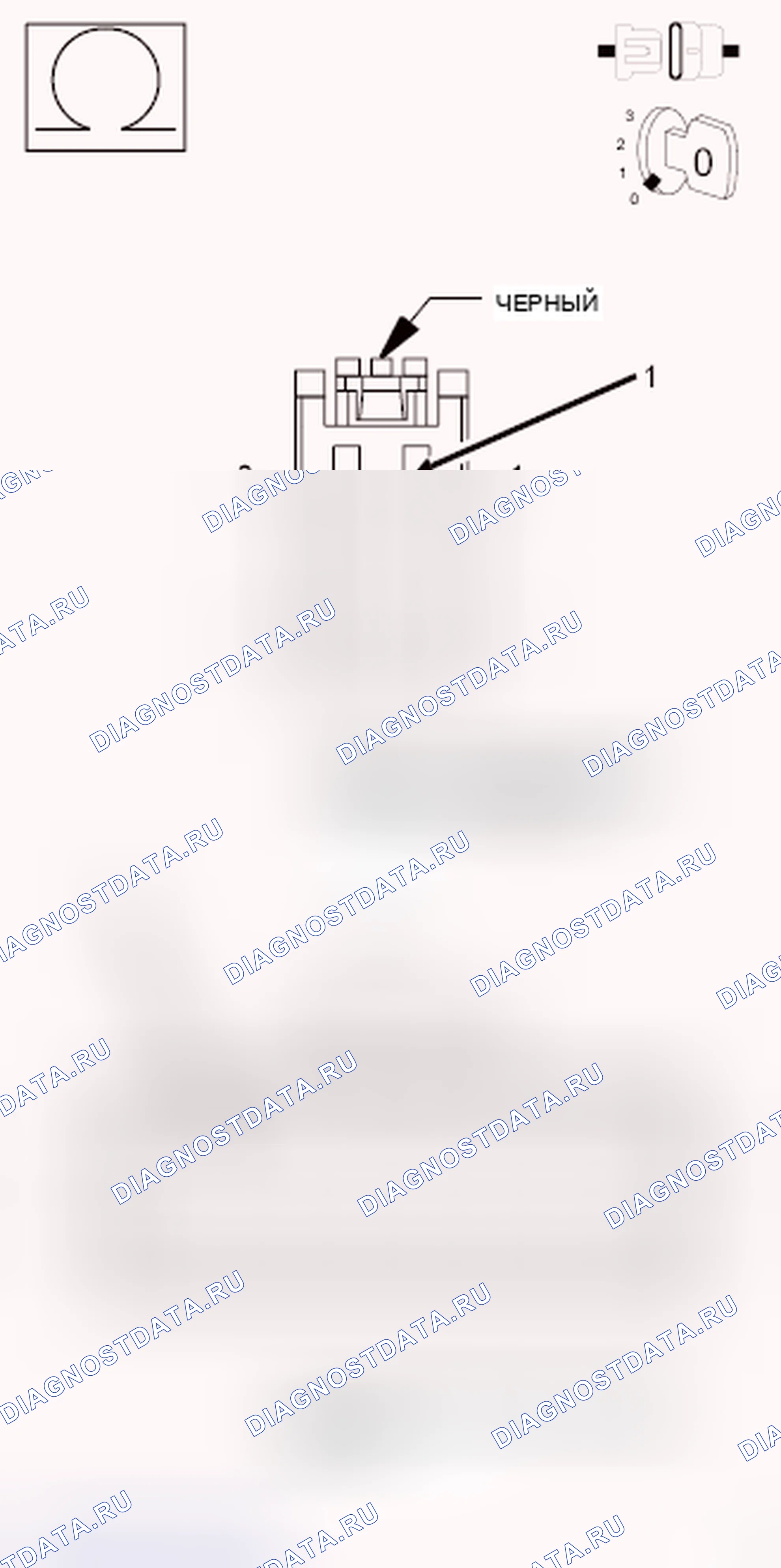 Рис. 135. Dodge Grand Caravan V