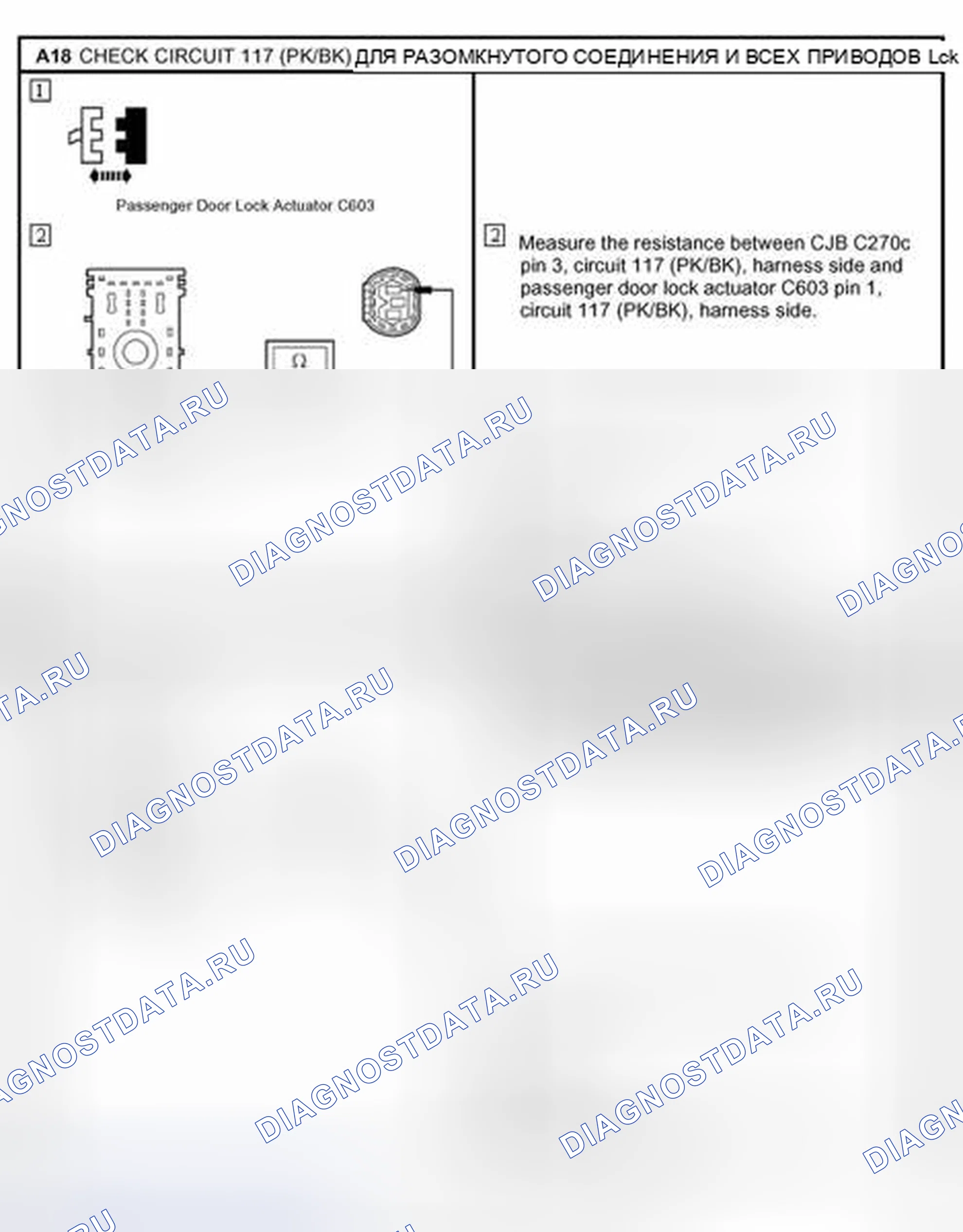 Рис. 26. Mercury Sable IV