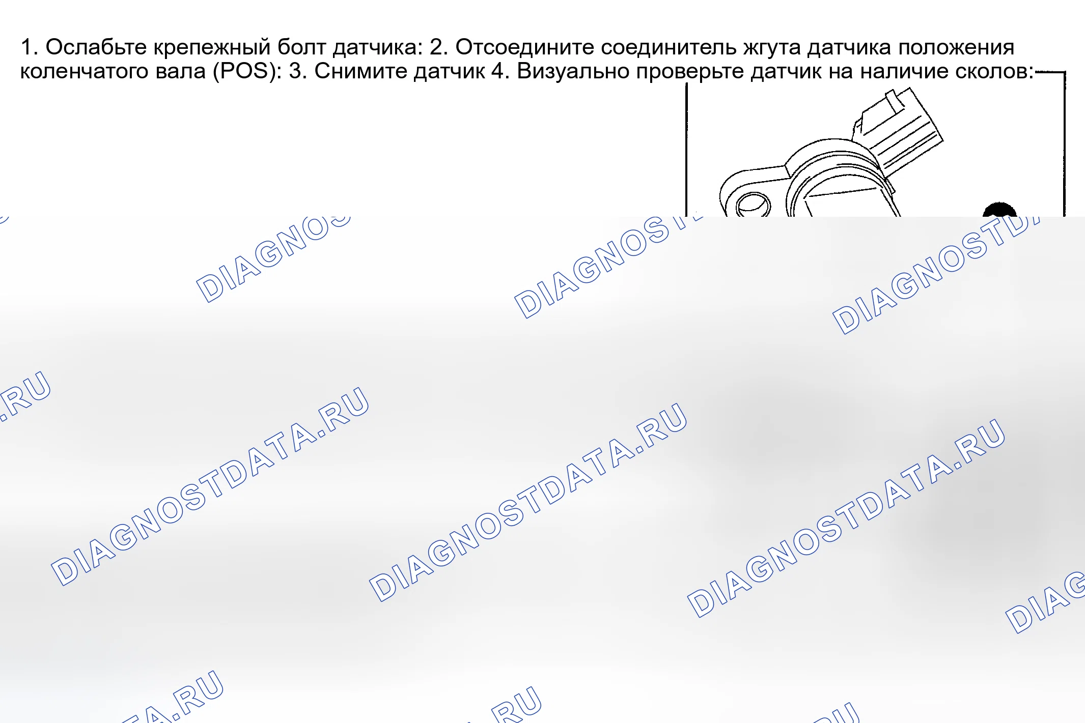 Рис. 394: Проверка компонентов. Infiniti M45 II