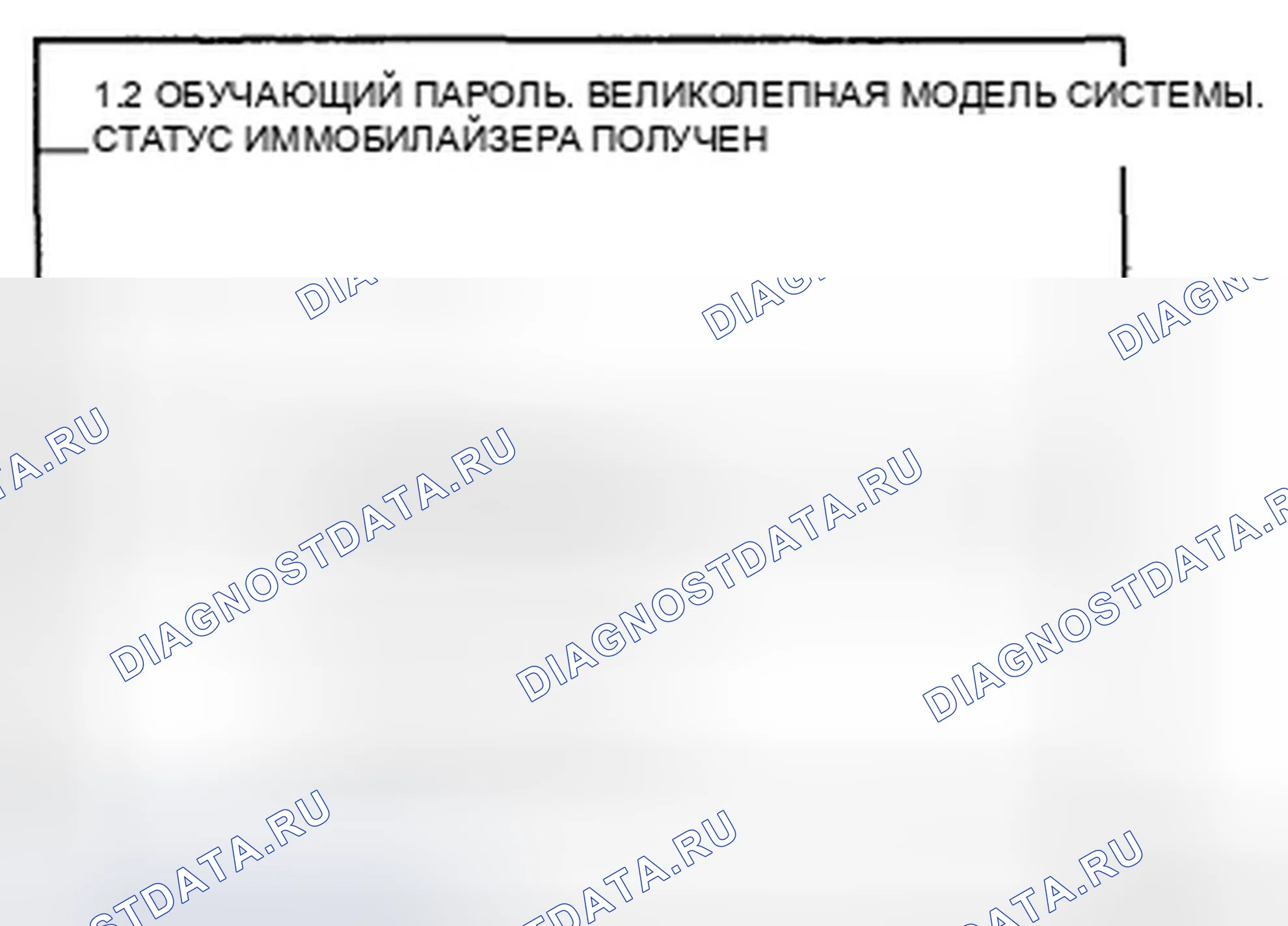 Рис. 137. Hyundai Azera I