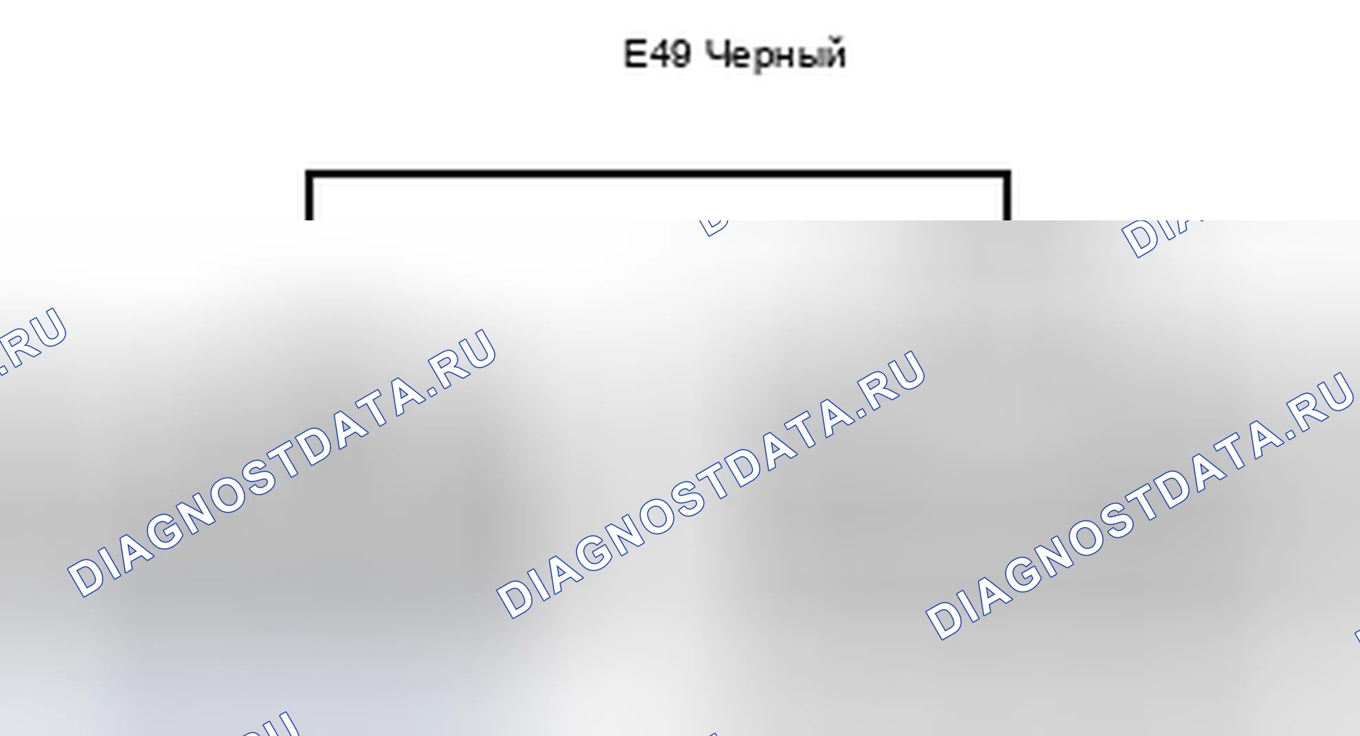 Рис. 1320: Вид с торца соединительного разъема (E49). Toyota Camry XV40 рестайлинг