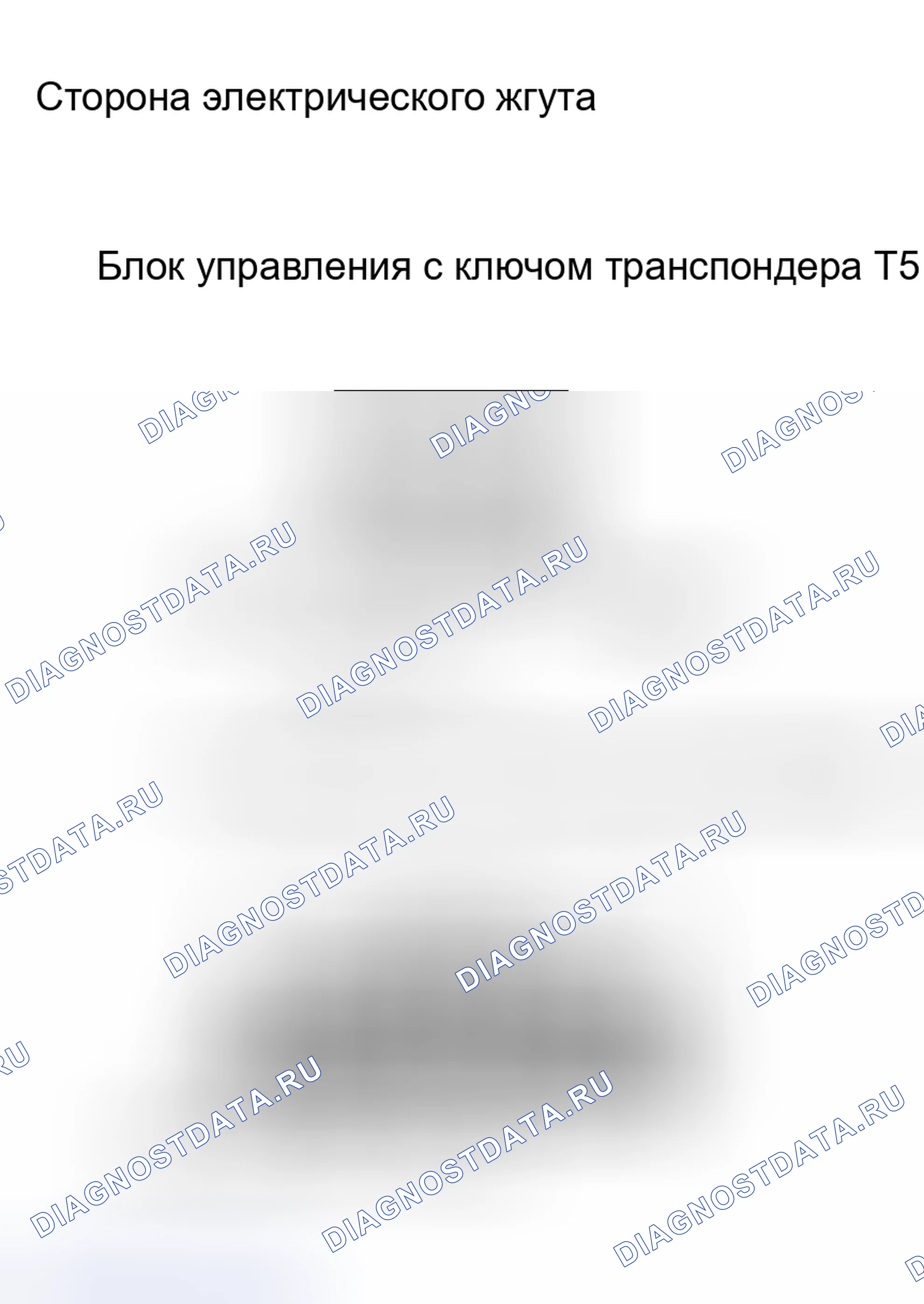 Рис. 40: ПРОЦЕДУРА КОНТРОЛЯ. Toyota Camry Solara II