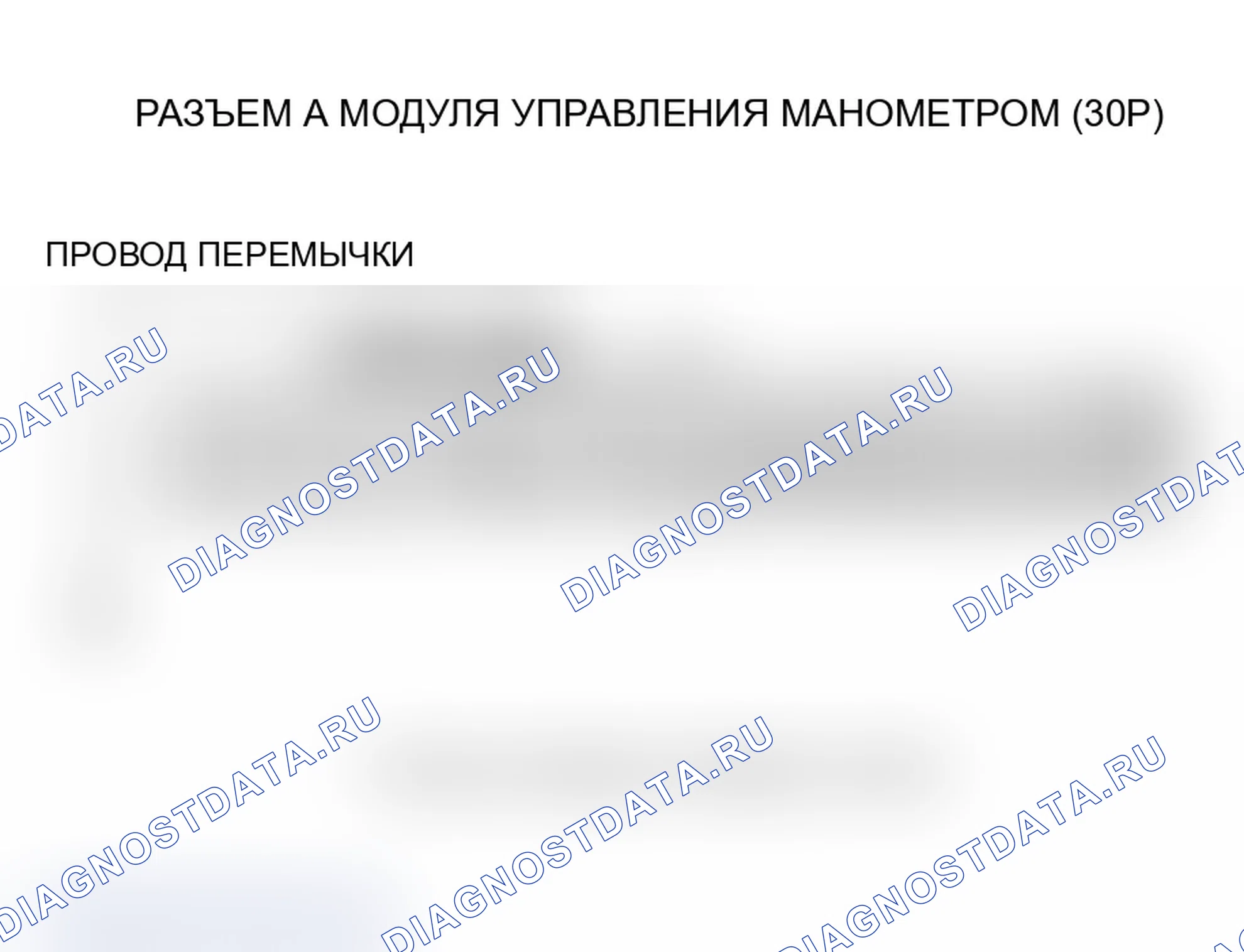 Рис. 60: Индикатор тормозной системы не загорается (проверьте работу лампы со стояночным тормозом). Acura TL III