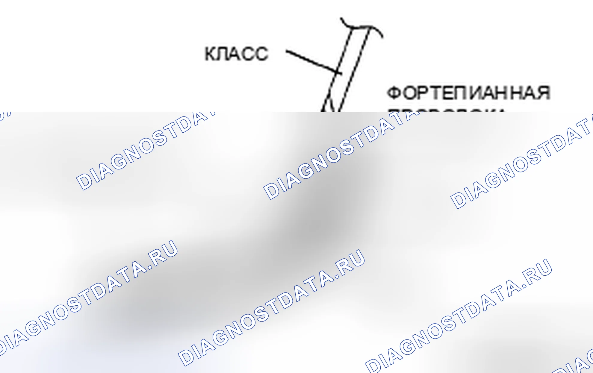 Рис. 90. Mazda CX-7 I рестайлинг