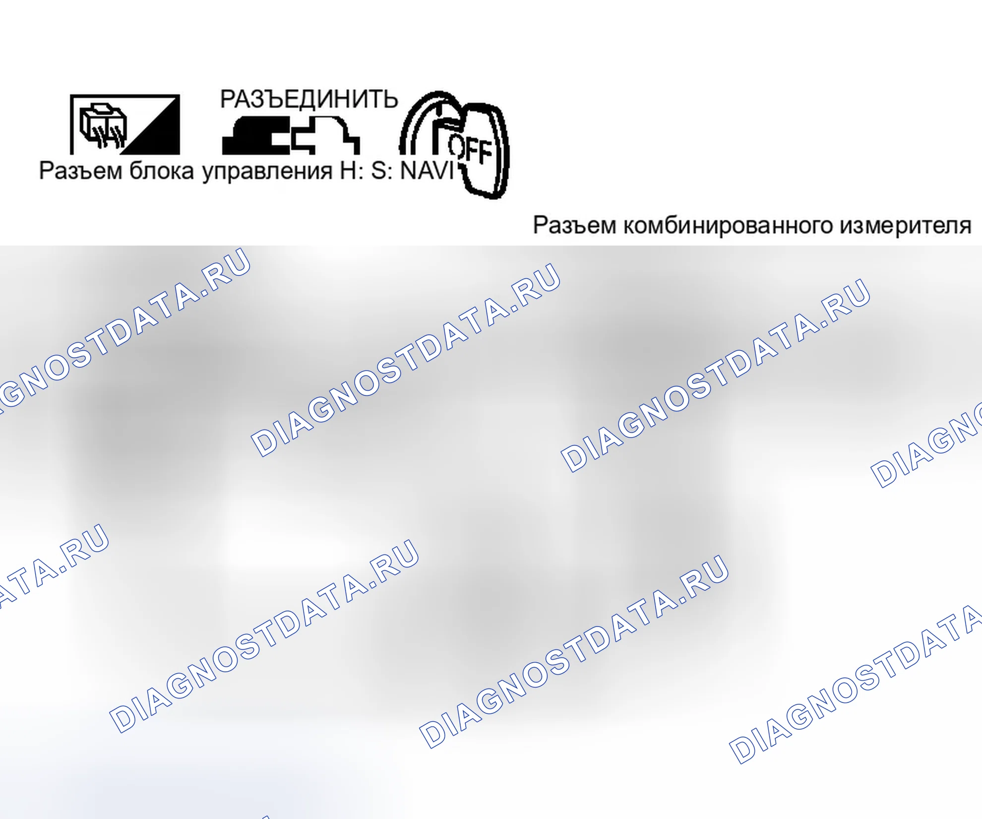 Рис. 462: Проверка сигнала скорости транспортного средства. Infiniti G35 III