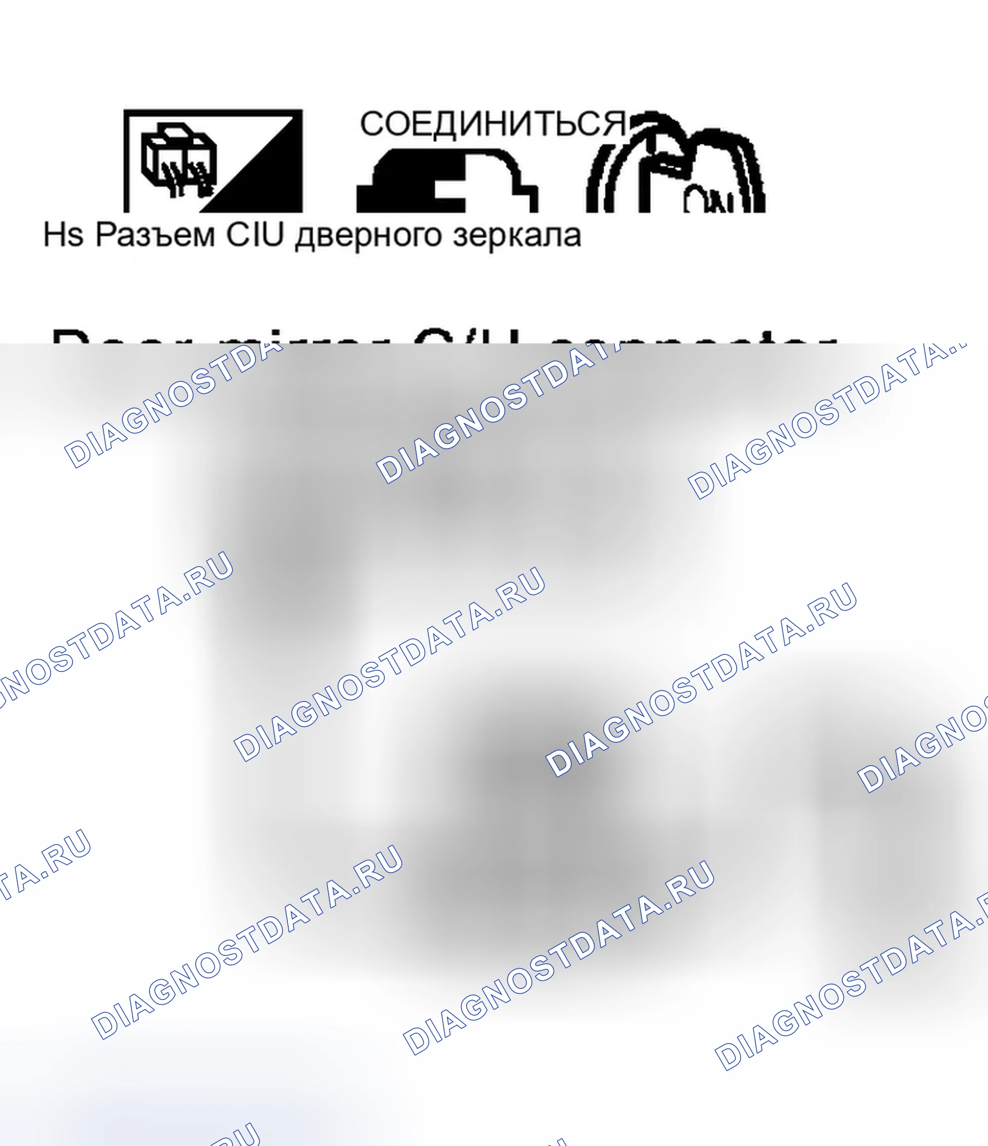 Рис. 201. Infiniti M45 II