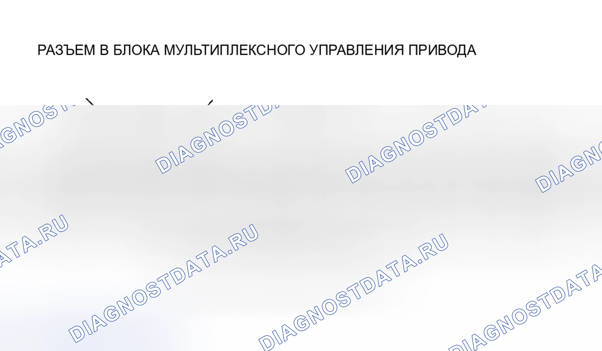 Рис. 33. Honda Pilot I