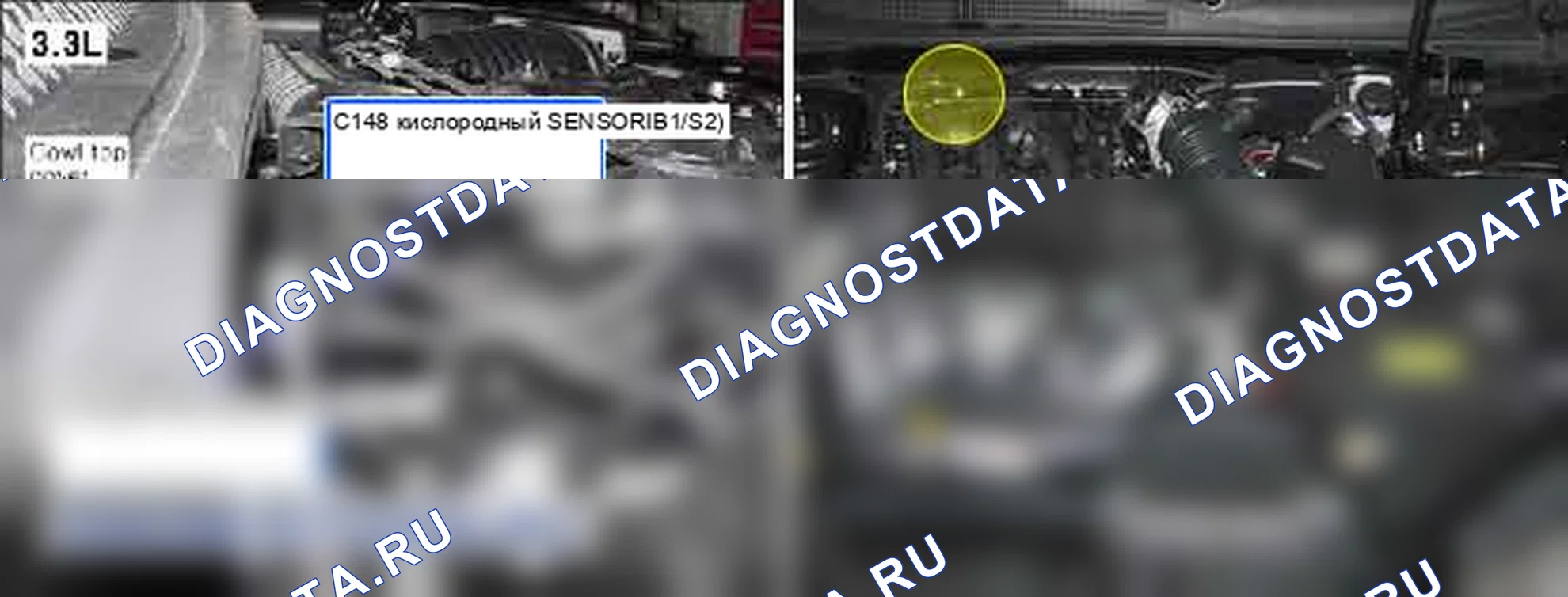 P0132: Высокое напряжение цепи датчика O2 (блок 1/датчик 1). Hyundai Santa Fe CM
