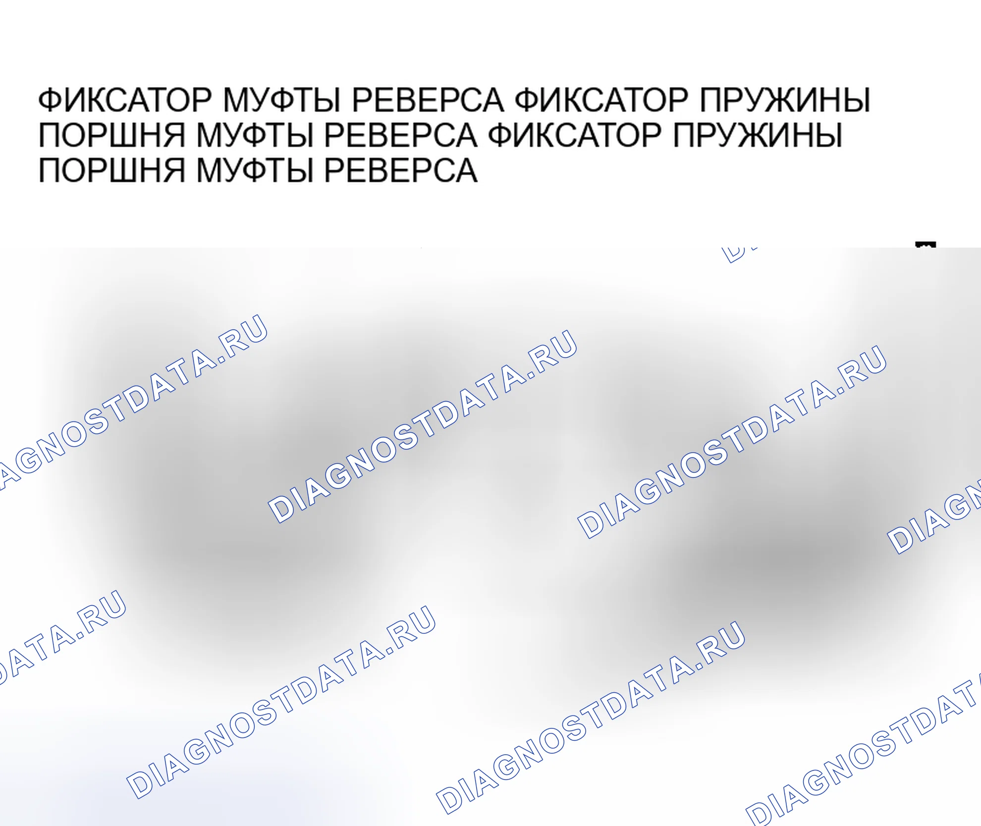 Рис. 2139. Mazda MX-5 NA