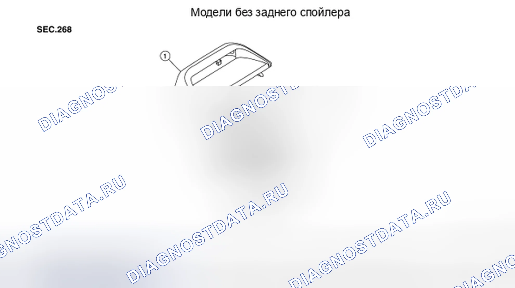 Рис. 178: Покомпонентное изображение. Honda Passport I
