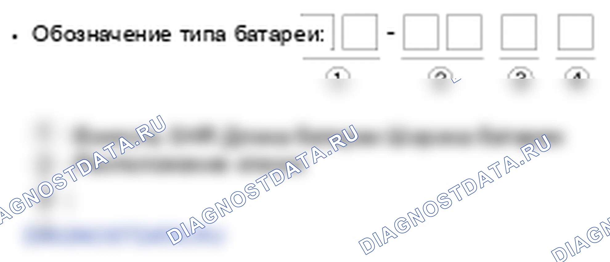 Технические характеристики. Hyundai Genesis BH