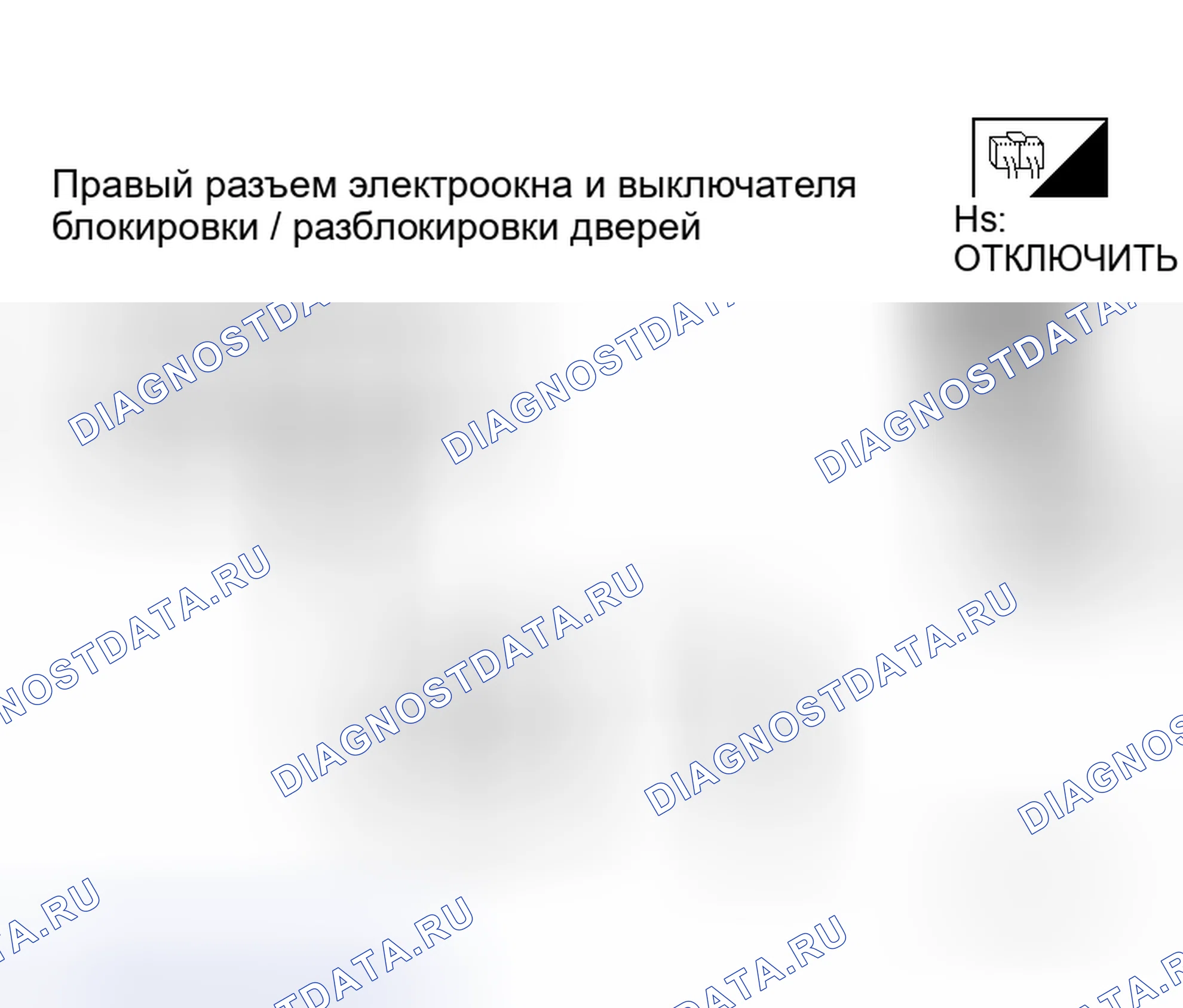 Рис. 184. Honda Odyssey I