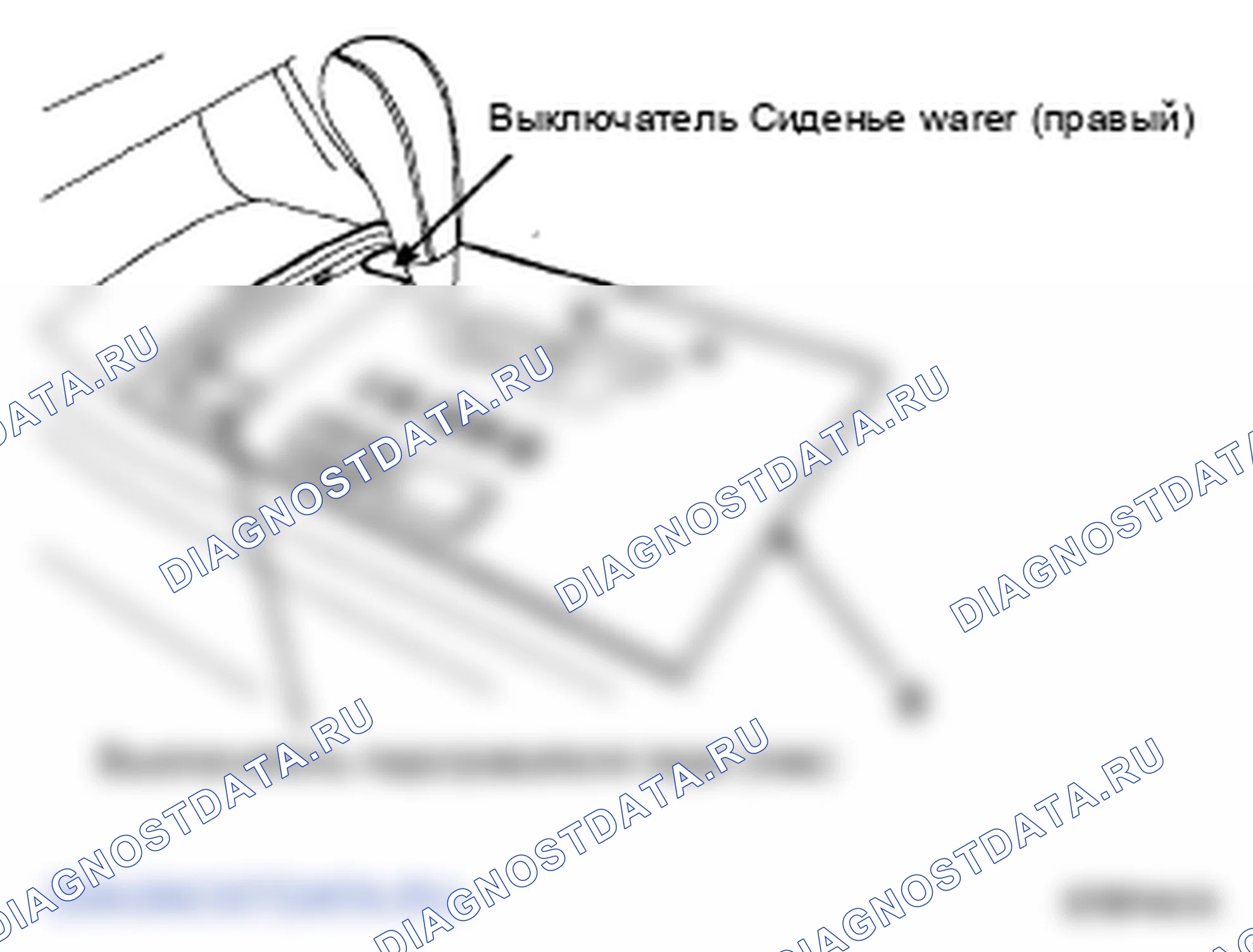 Рис. 51: ВЫКЛЮЧАТЕЛЬ ПОДОГРЕВАТЕЛЯ ПЕРЕДНЕГО СИДЕНЬЯ. Hyundai Azera I