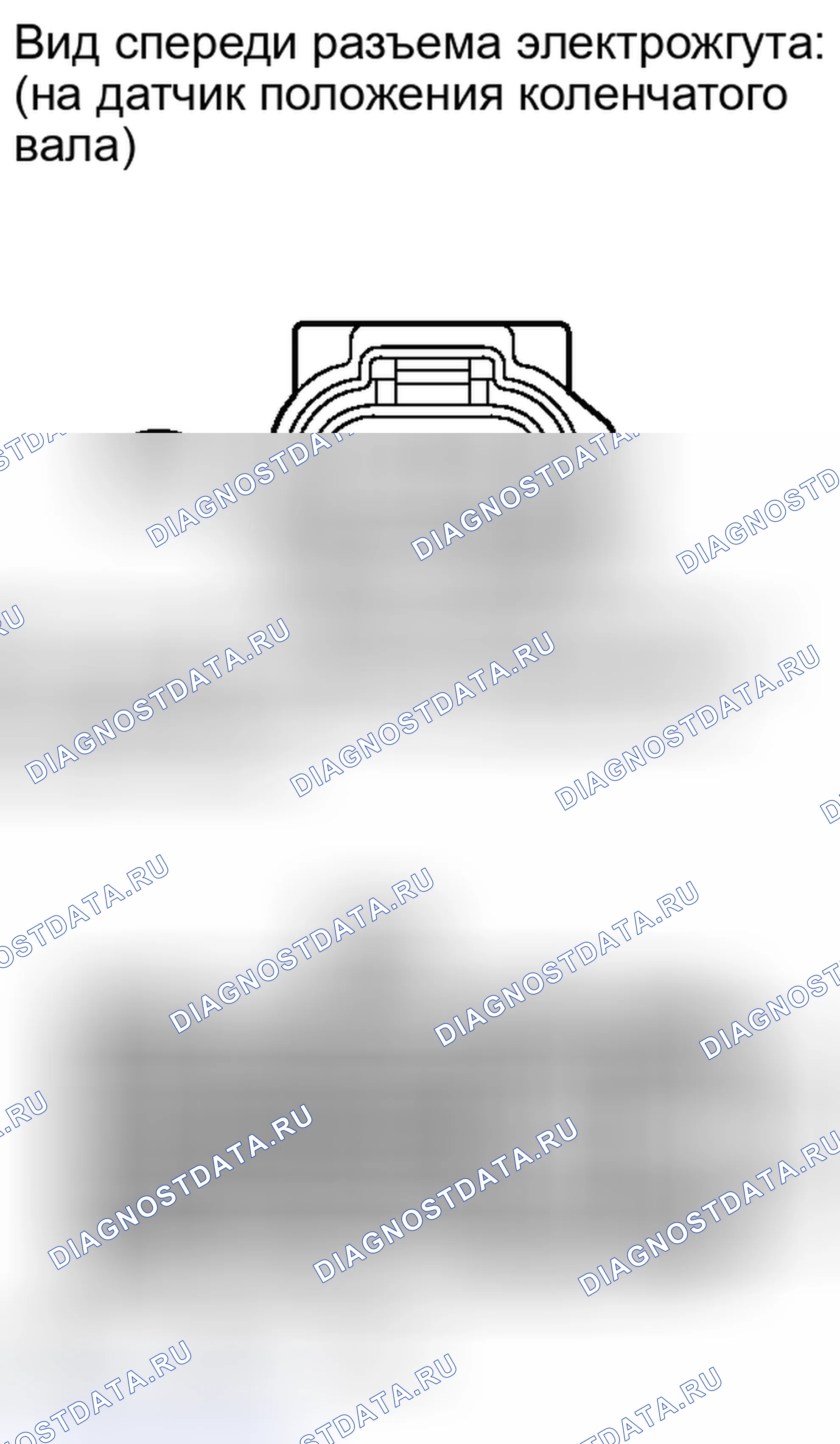 Рис. 372. Toyota Sequoia II рестайлинг