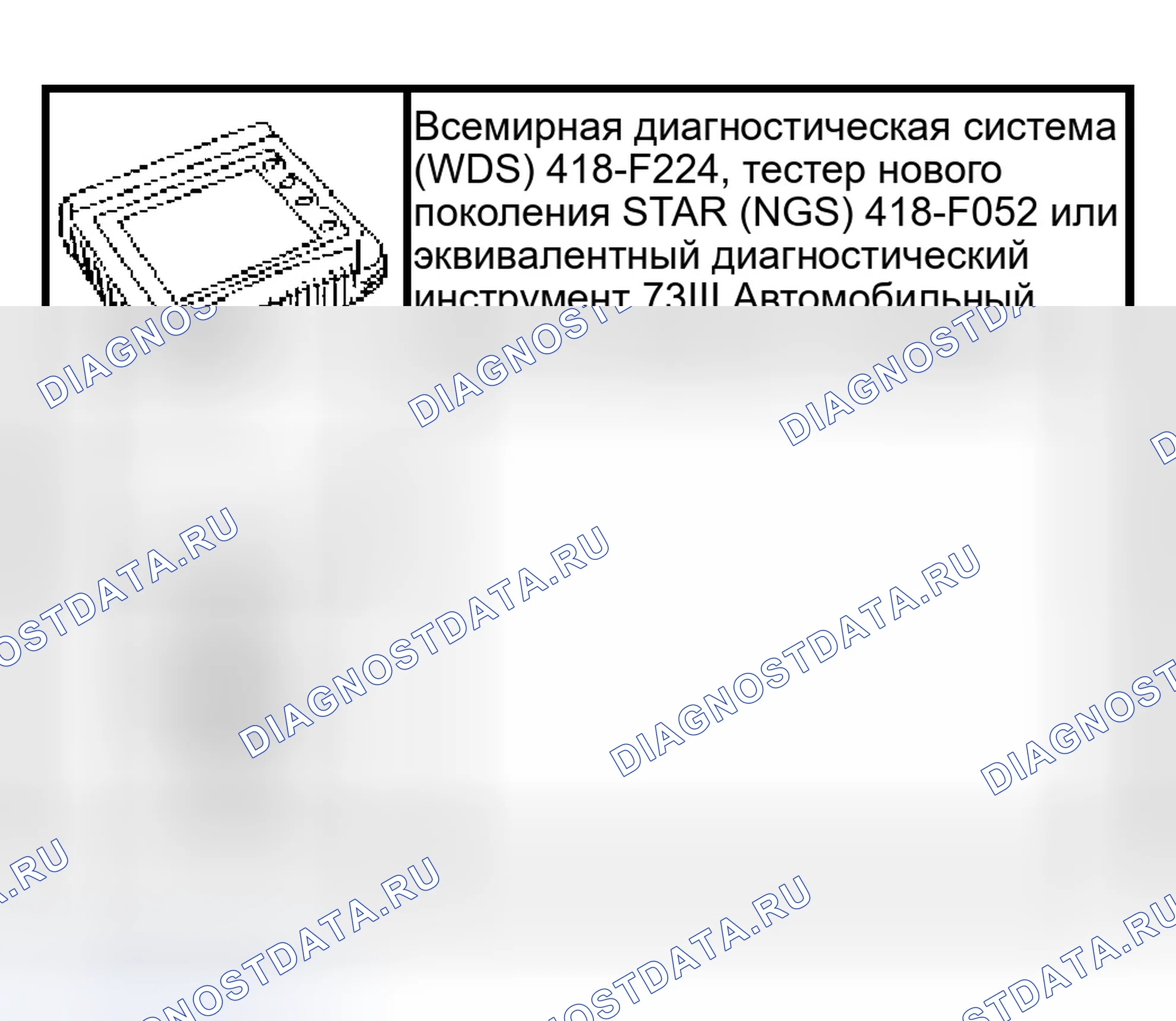 Рис. 150: Специальный инструмент (ы). Ford Thunderbird XI