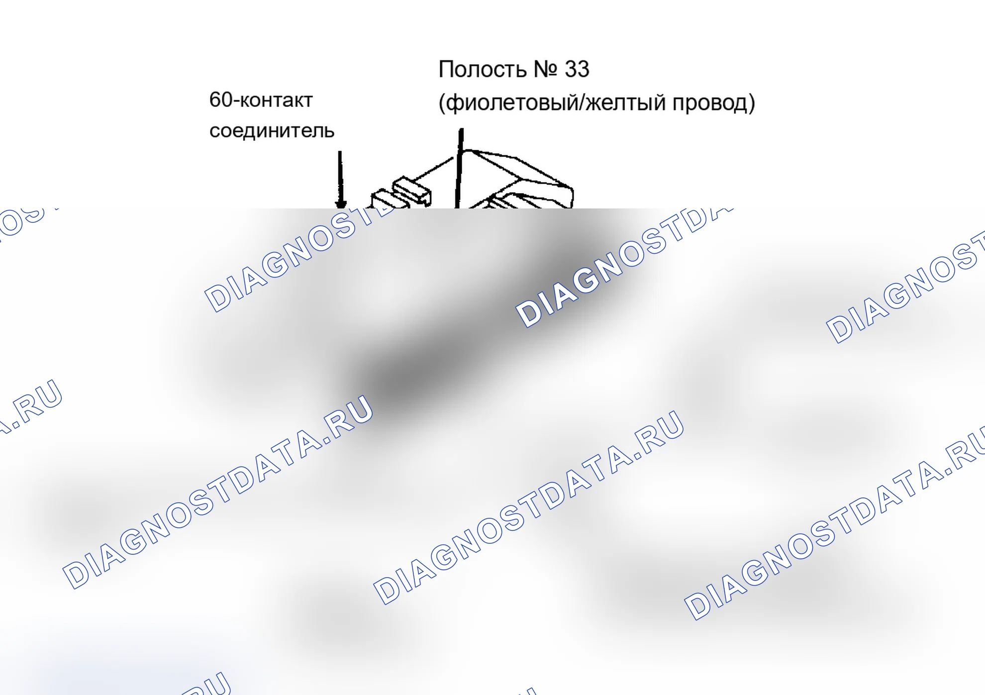 Рис. 58: NS8 (2 из 2) - K16 отказа интерфейса инжектора и цепи управления (продолжение). Dodge Dakota Shelby 