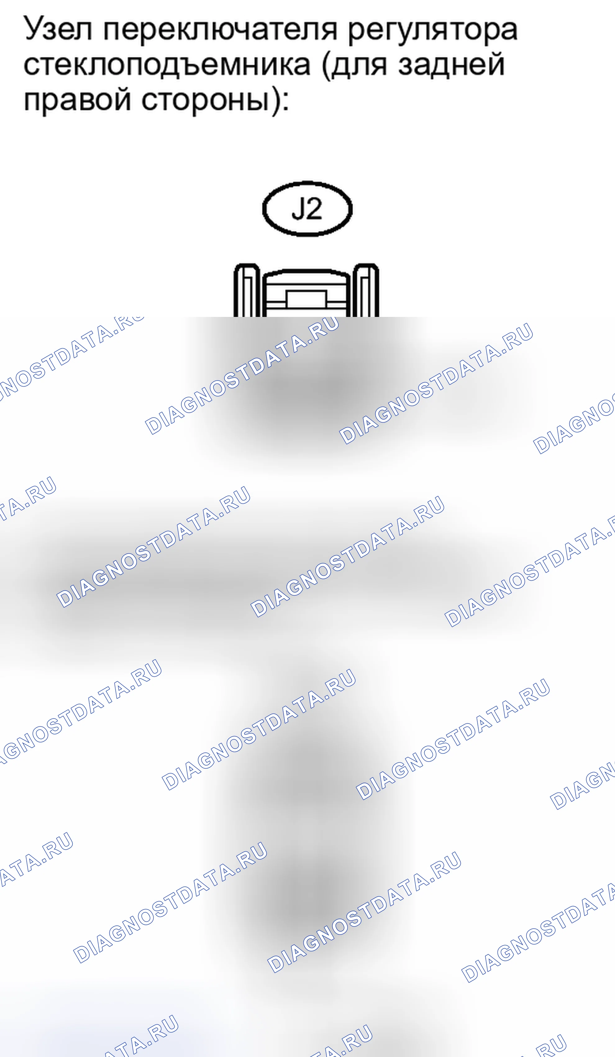 Рис. 55. Toyota Camry XV40 рестайлинг
