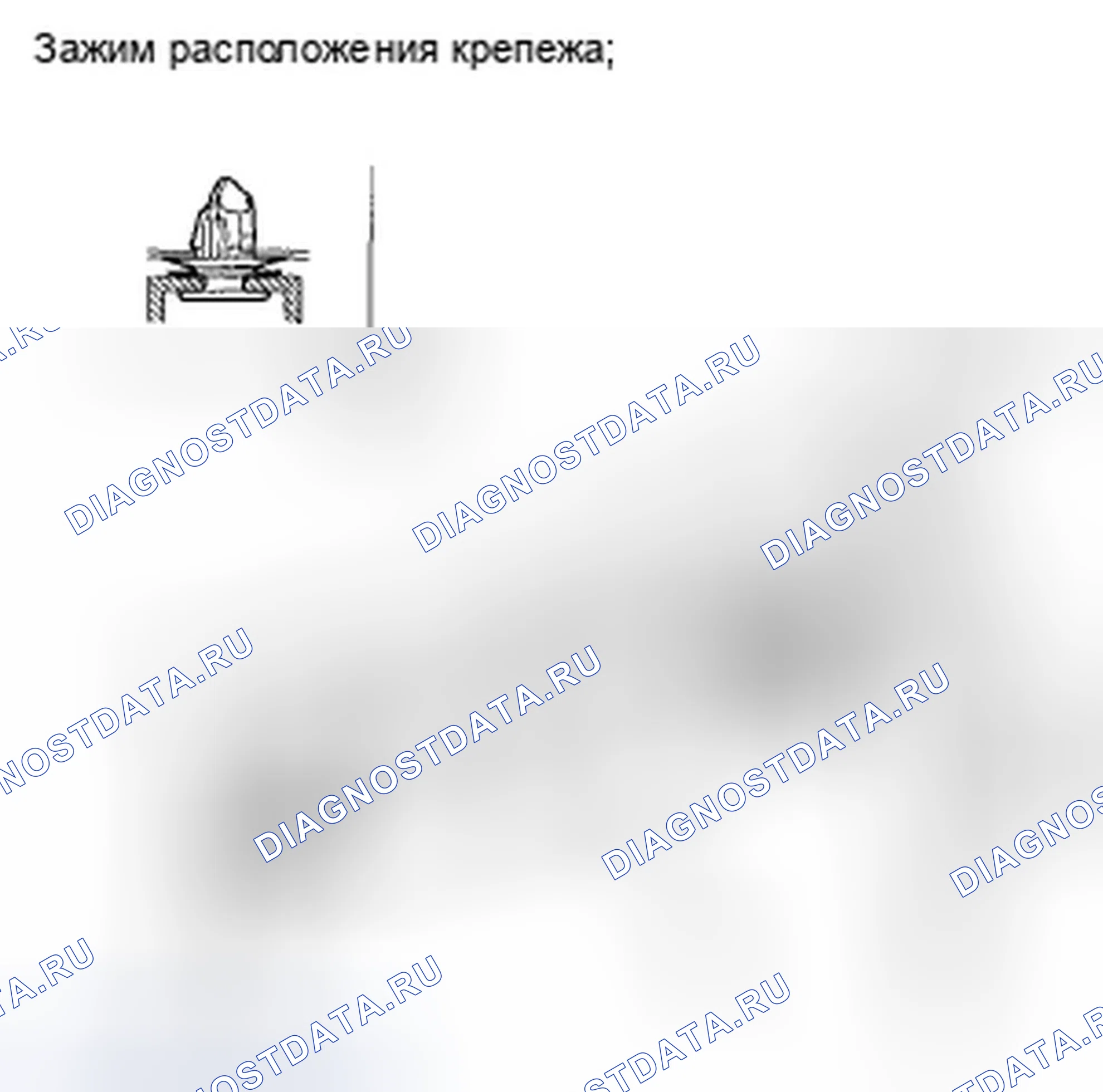 Рис. 95: облицовка окна в верхней четверти. Honda Pilot II