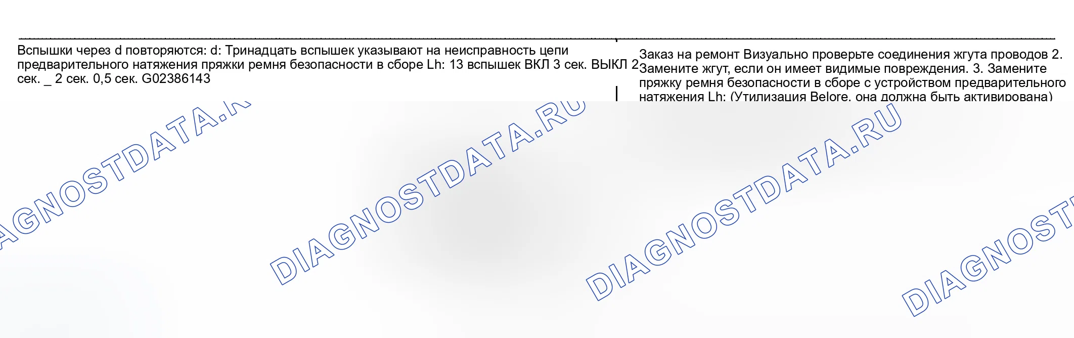 Рис. 93. Infiniti QX56 I