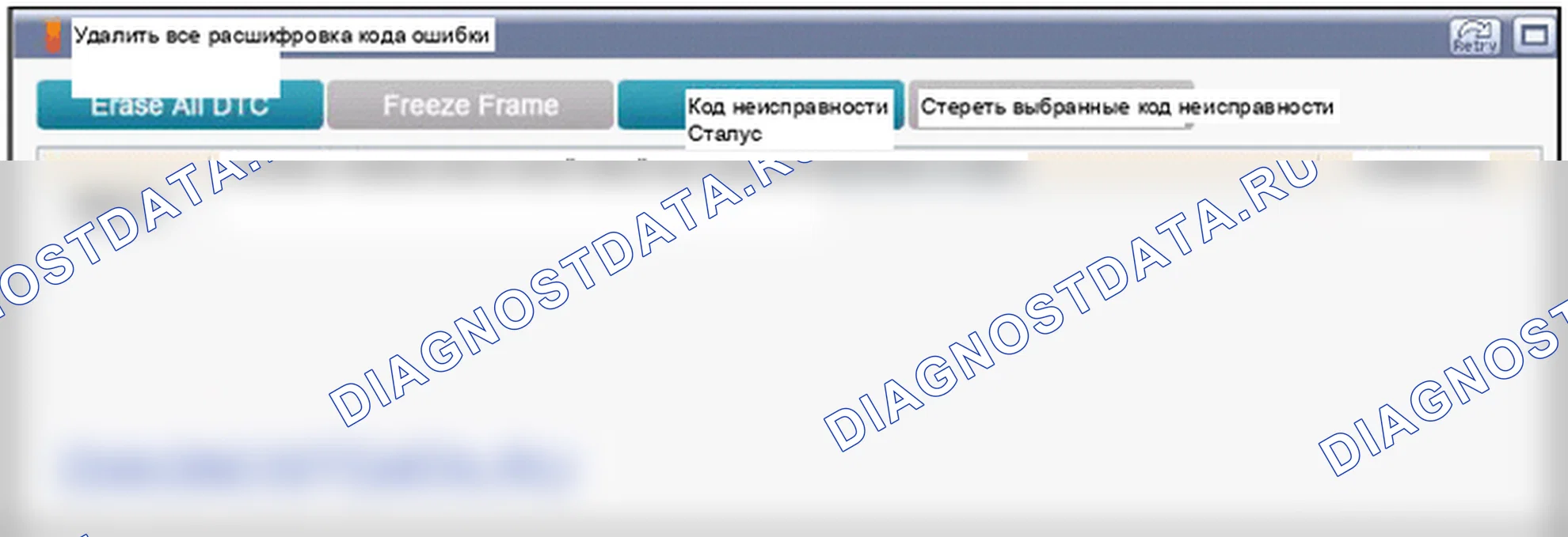 B2513: Левая фара с низким замыканием на массу. Hyundai GRAND i10/Xcent BA