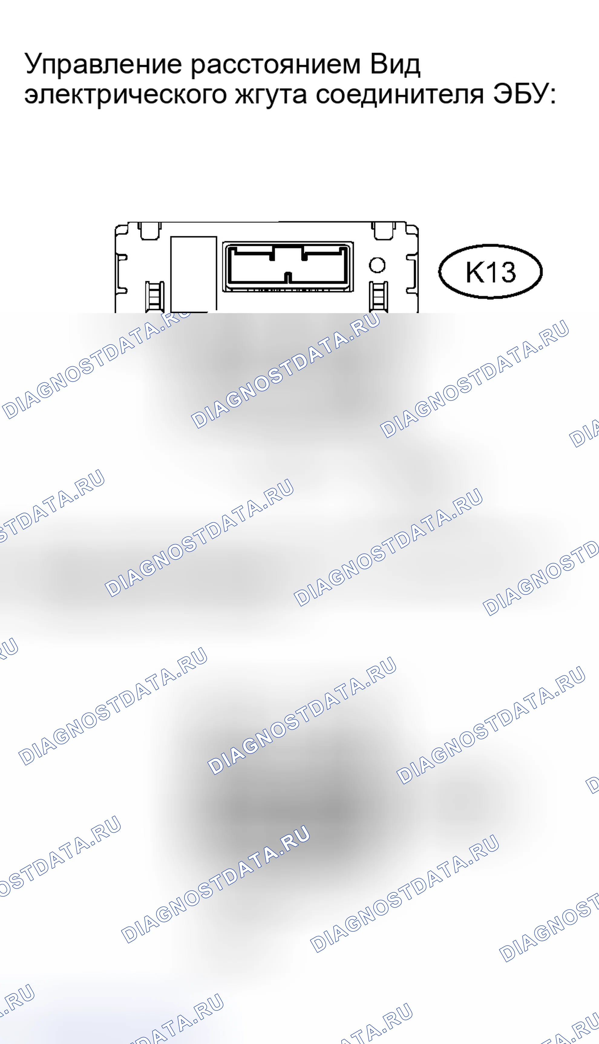 Рис. 44. Haval H8 I