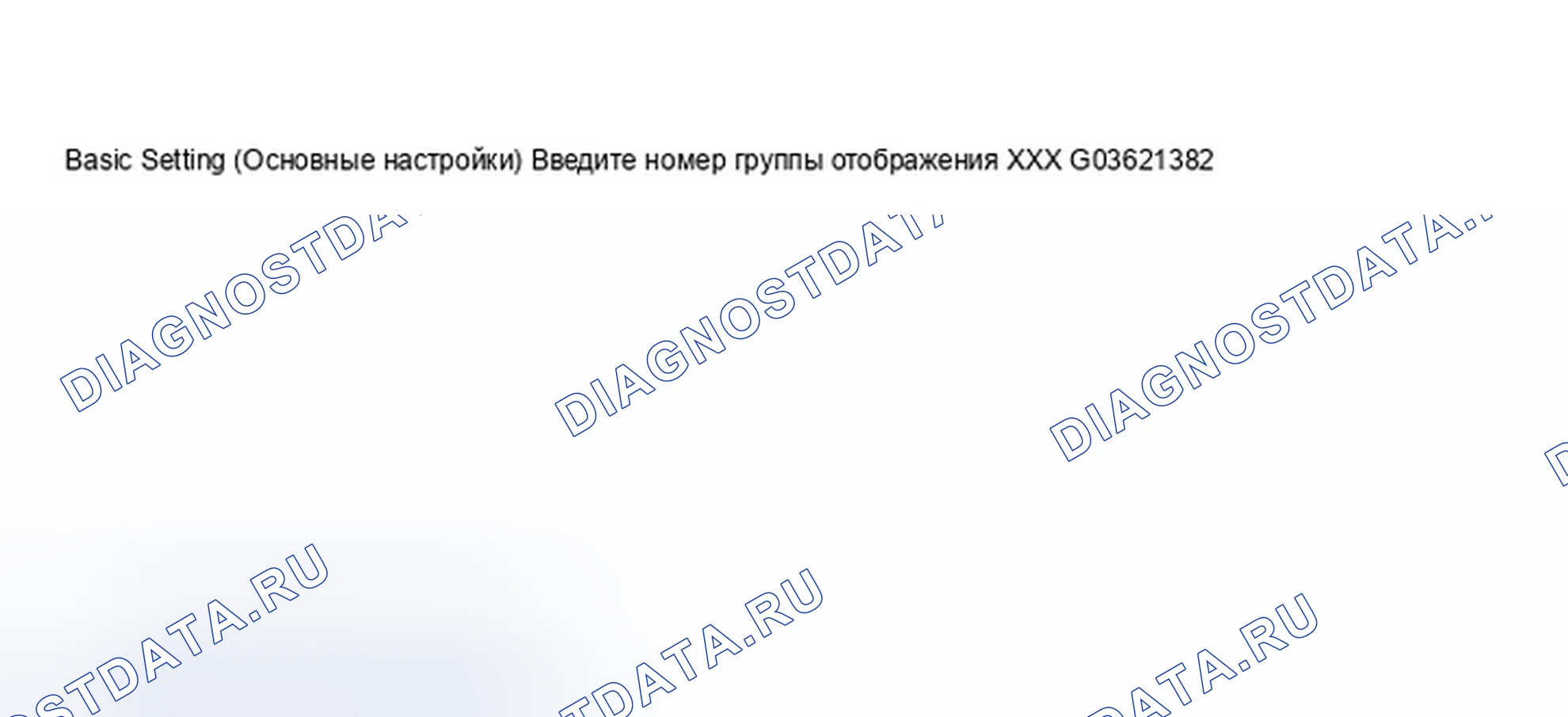 Рис. 203. Audi A8 D3