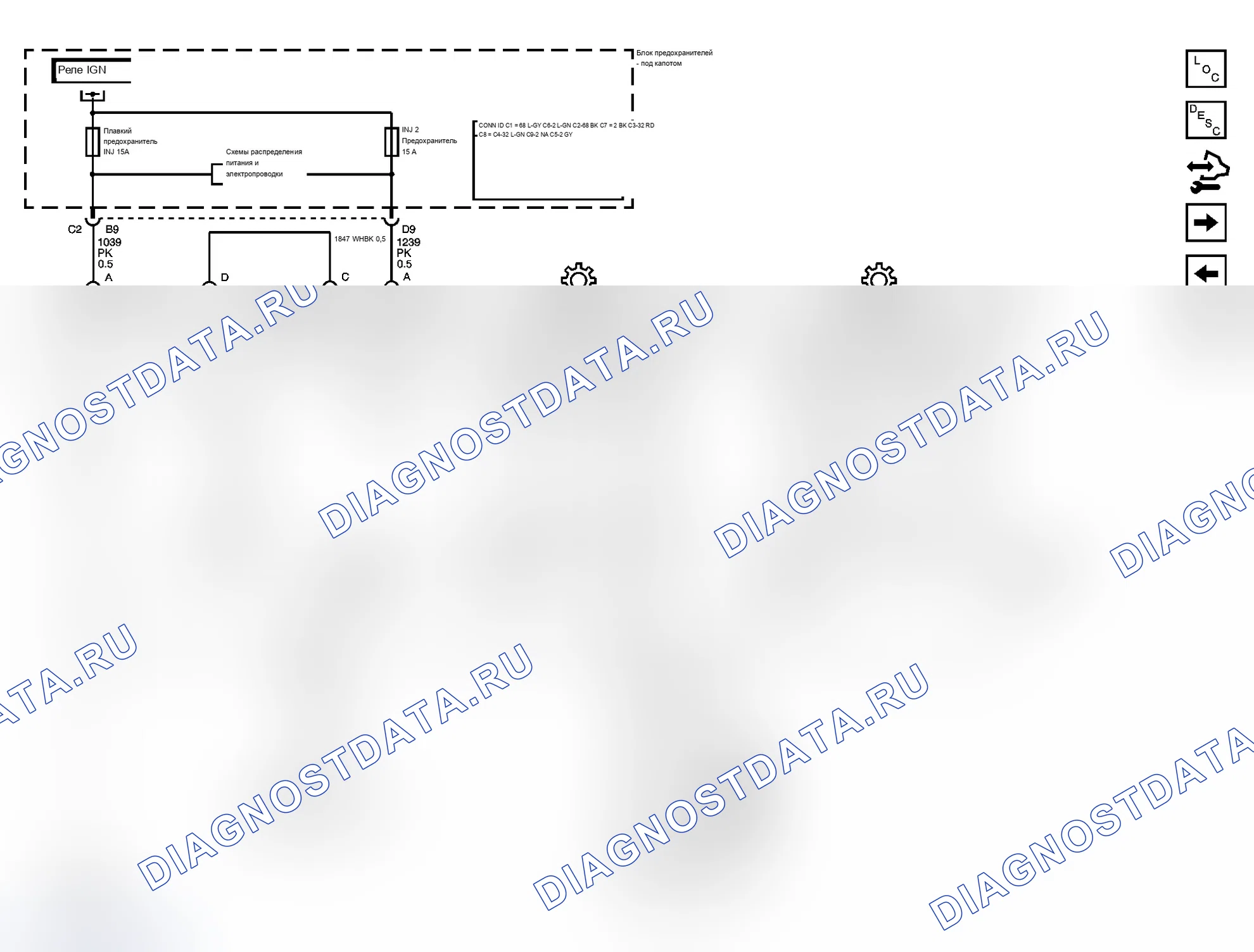 Рис. 263. Chevrolet Silverado 1500 