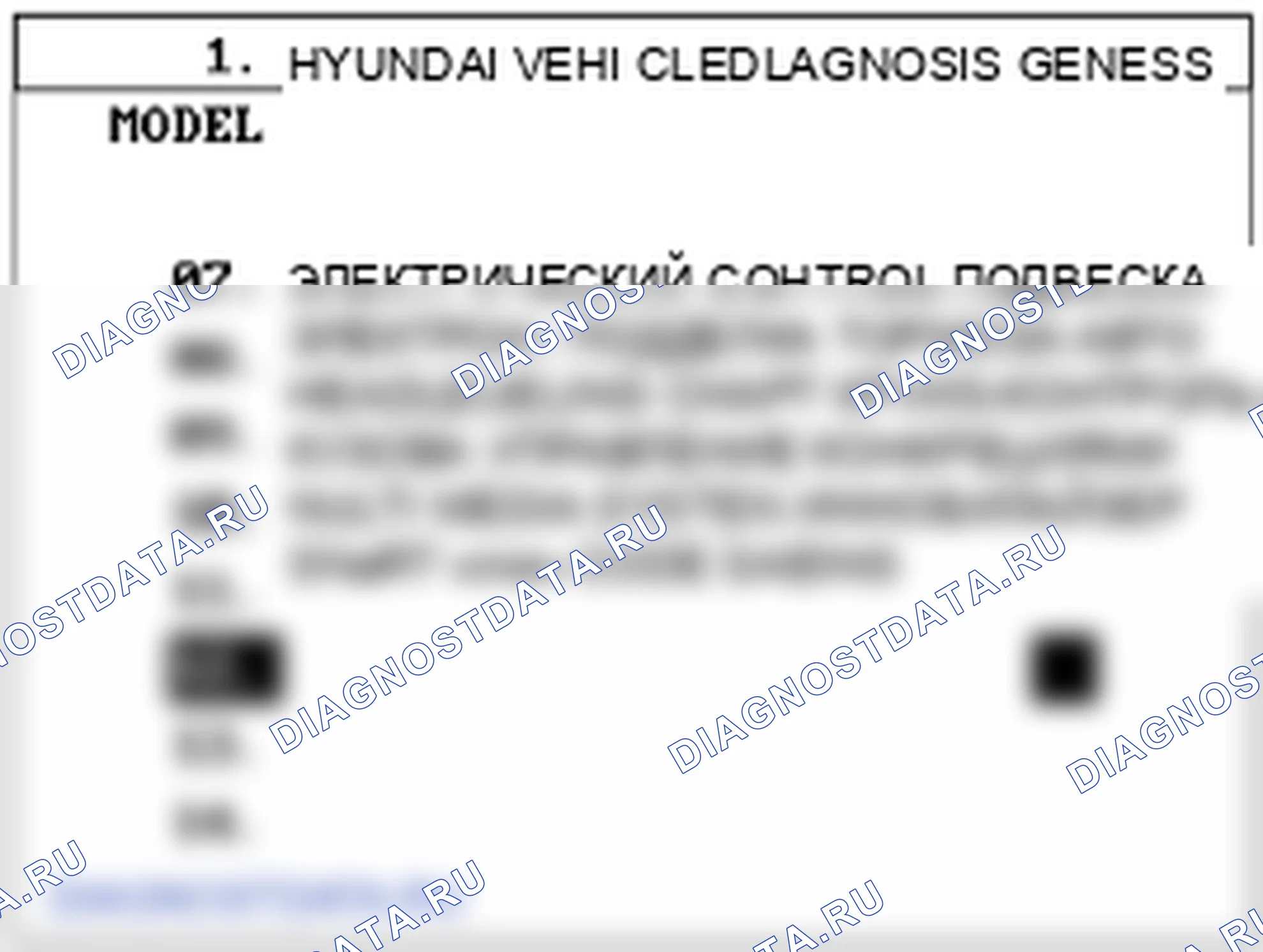 Проверка головной блок DIS. Hyundai Genesis BH
