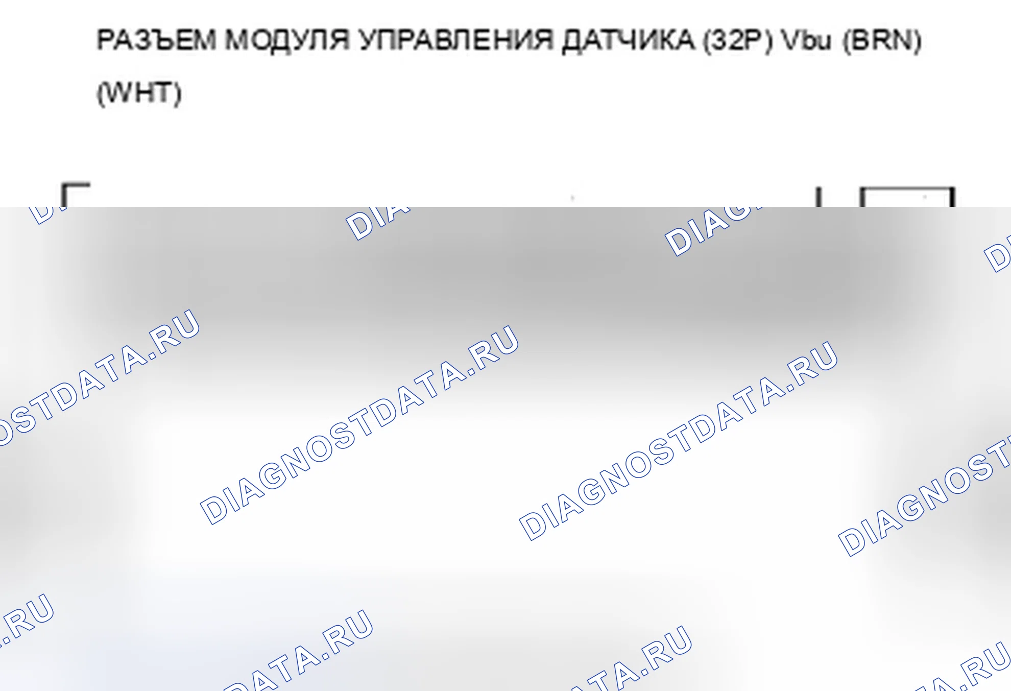 Рис. 150: U0155 расшифровка кода ошибки: потеря связи блока управления питанием с модулем управления манометром. Acura ZDX I