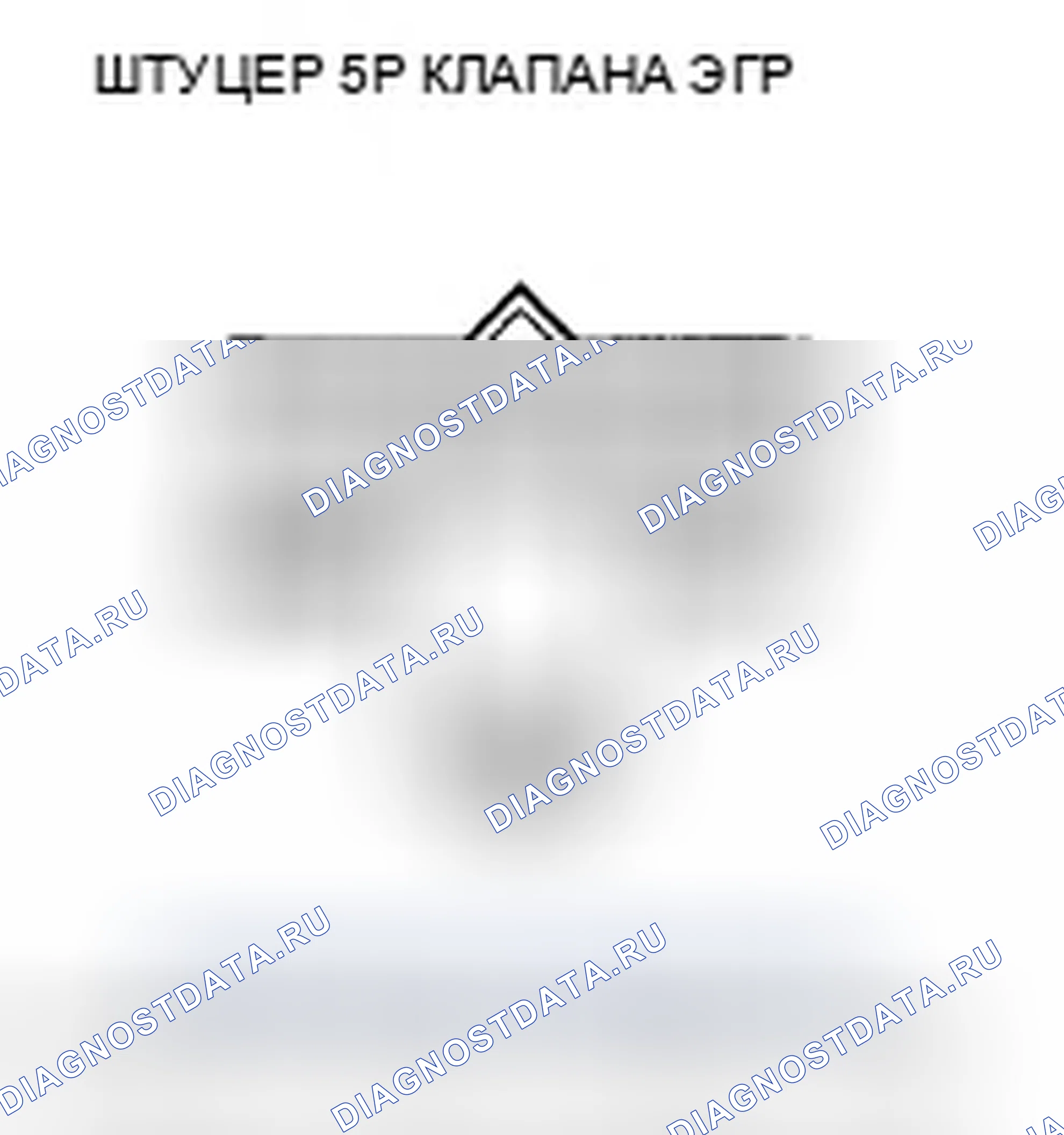 Рис. 3. Acura TSX II