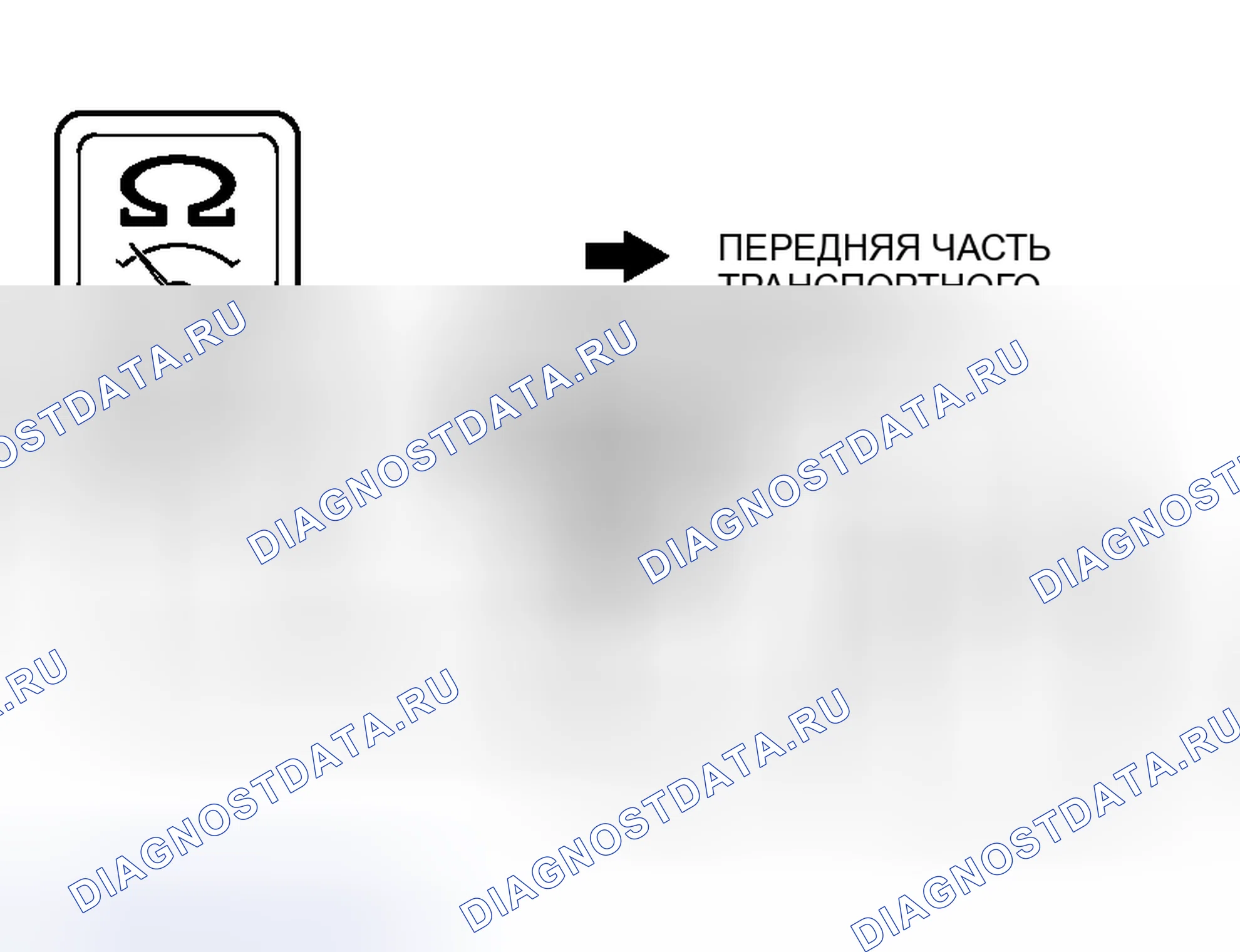 Рис. 324. Honda e:NS1 I