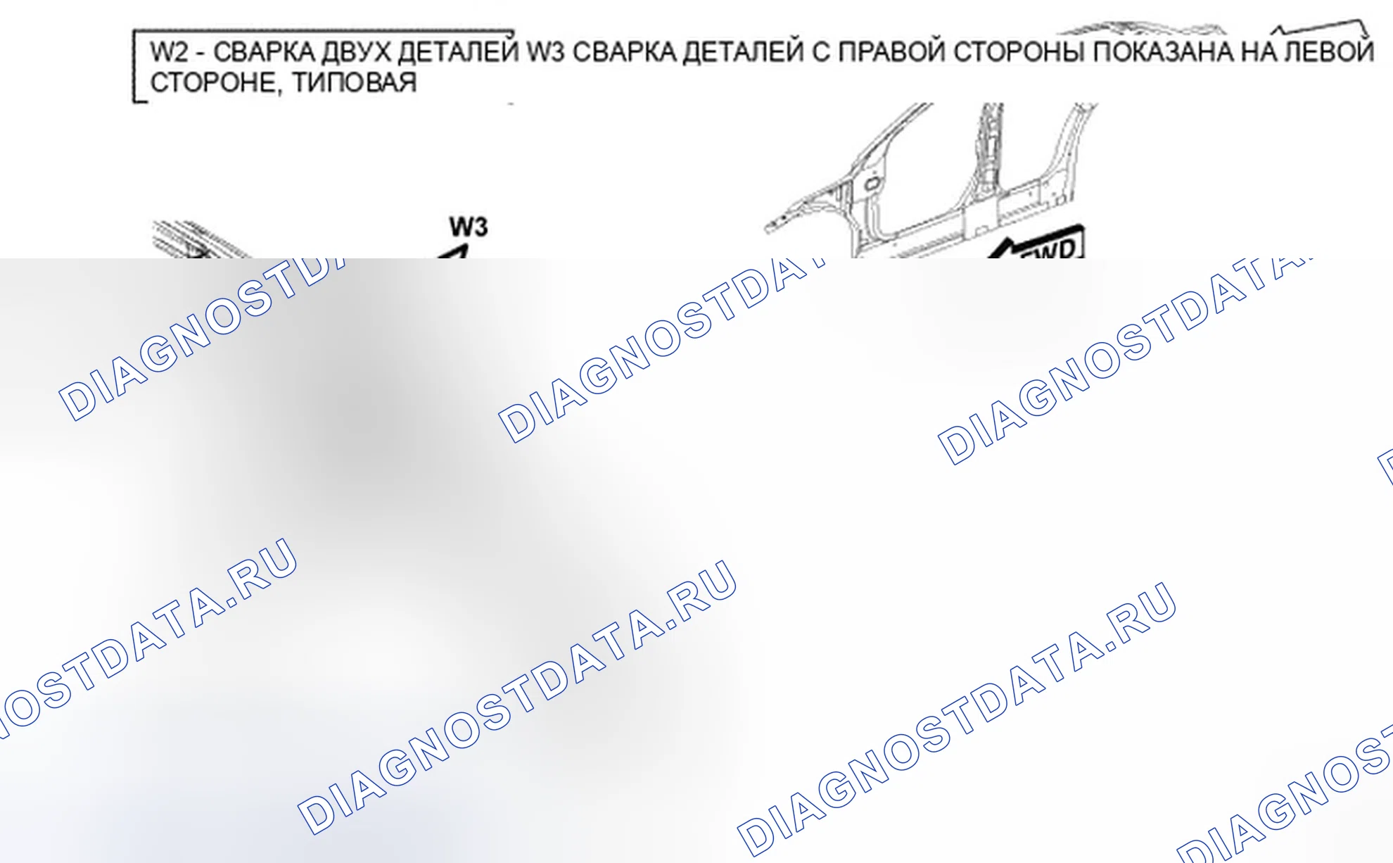 Рис. 463. Dodge Avenger II