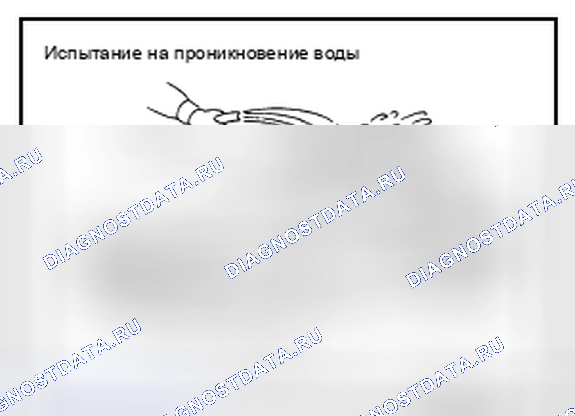 Рис. 93. Infiniti Q70 I рестайлинг