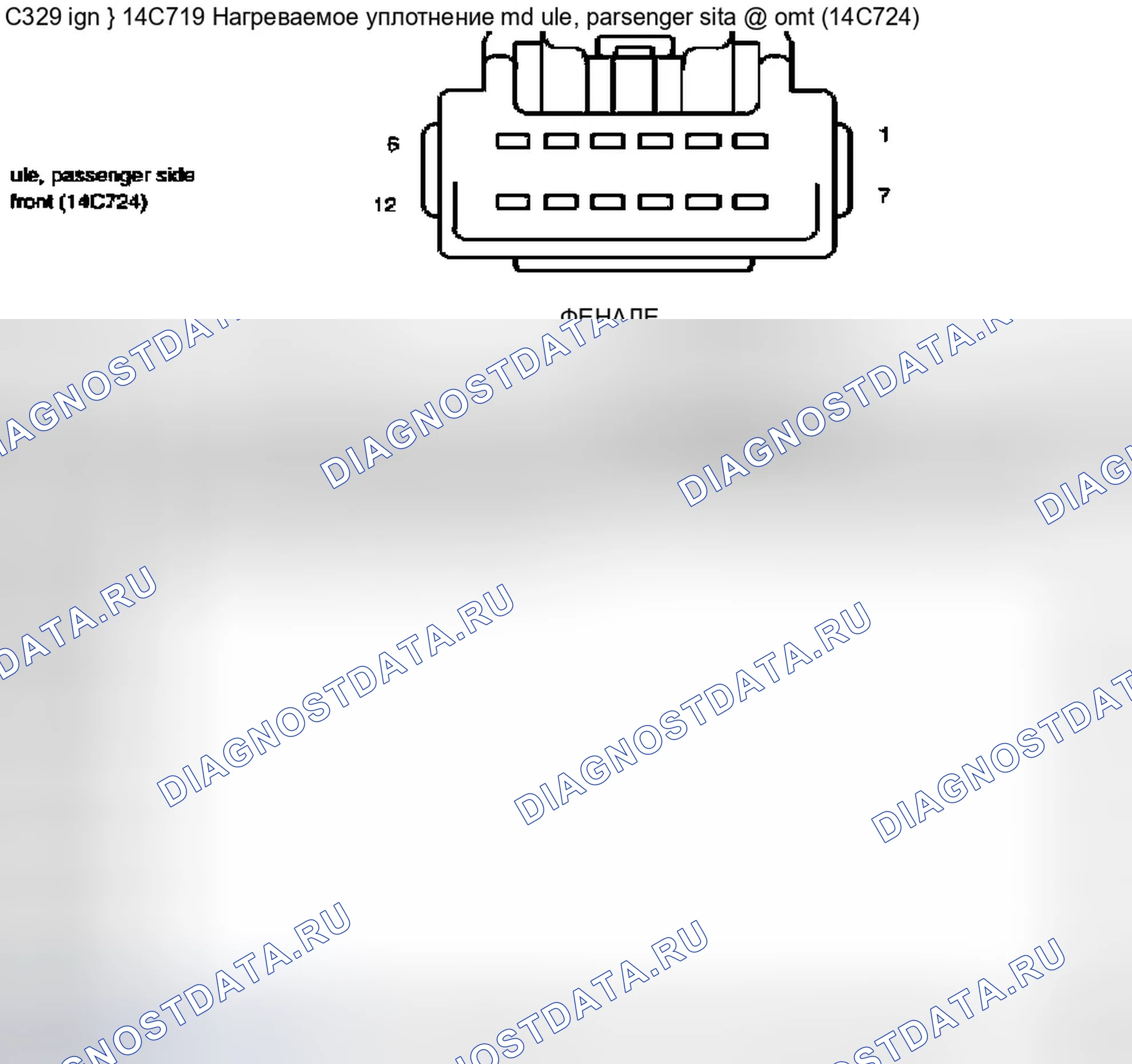 Рис. 567. Ford Pickup F150 