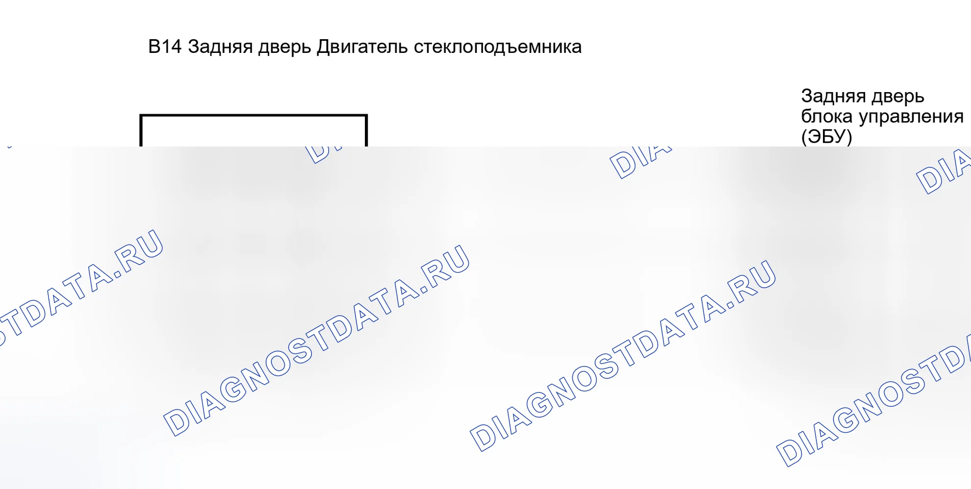 Рис. 71: электросхема. Toyota Sequoia I рестайлинг