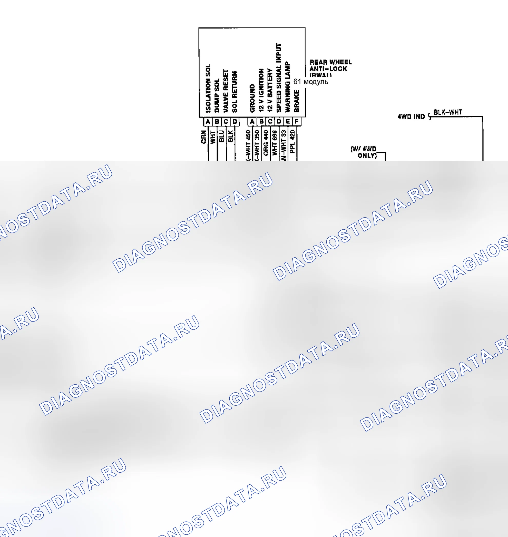 Рис. 33: электросхема RWAL (серия S&T). GMC Cab & Chassis C3500 