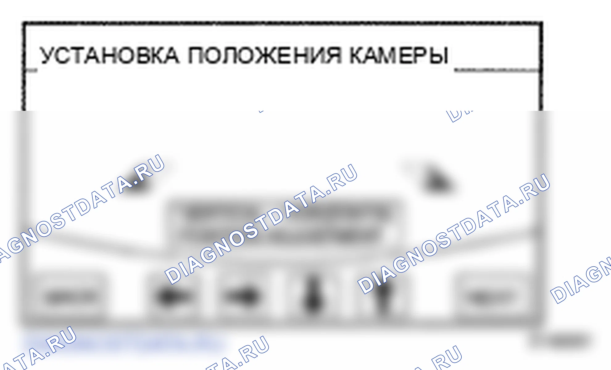 Рис. 120. Lexus LS IV