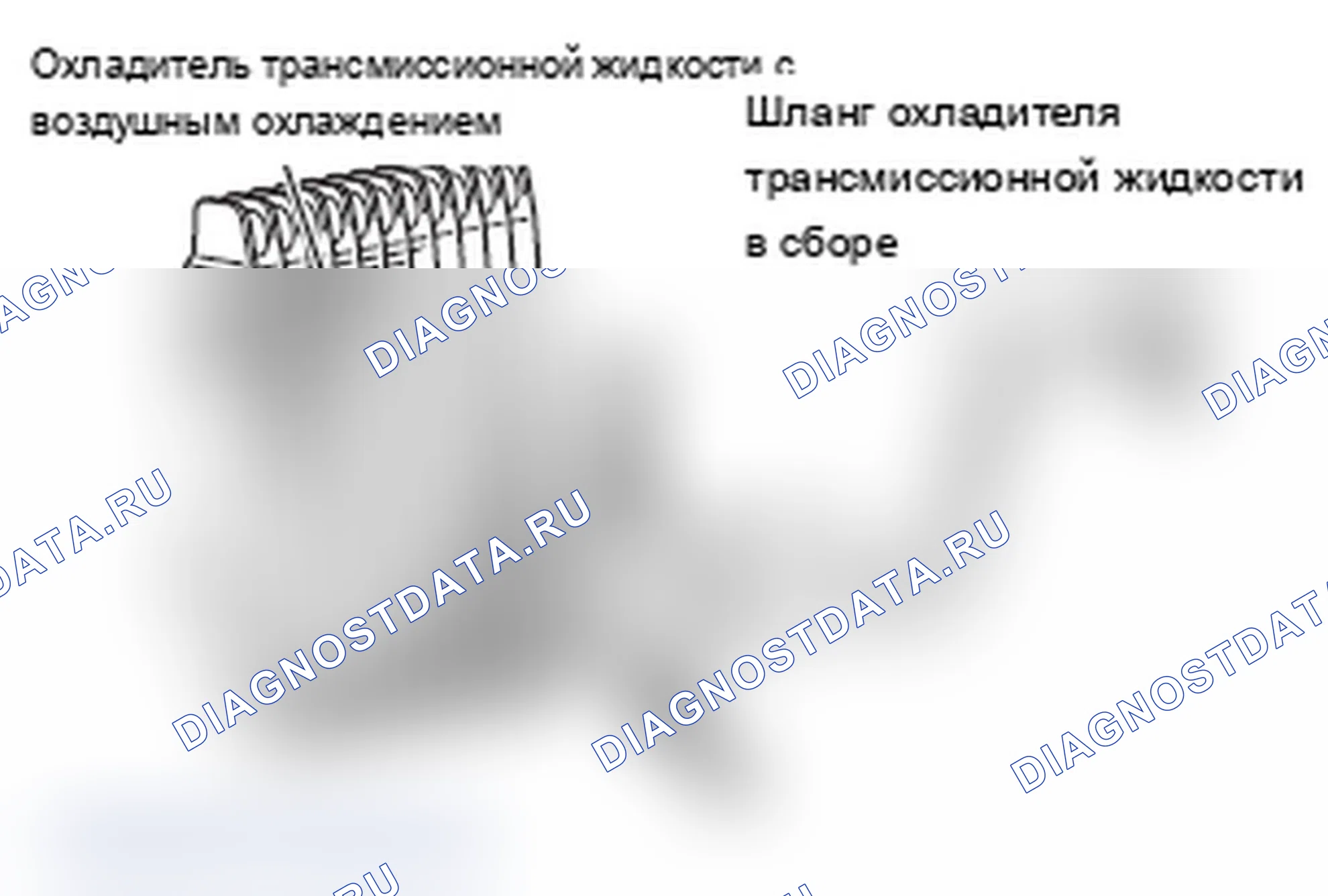 Рис. 63: ПРОЦЕДУРА ДИАГНОСТИКИ. Mitsubishi Lancer Ralliart X рестайлинг