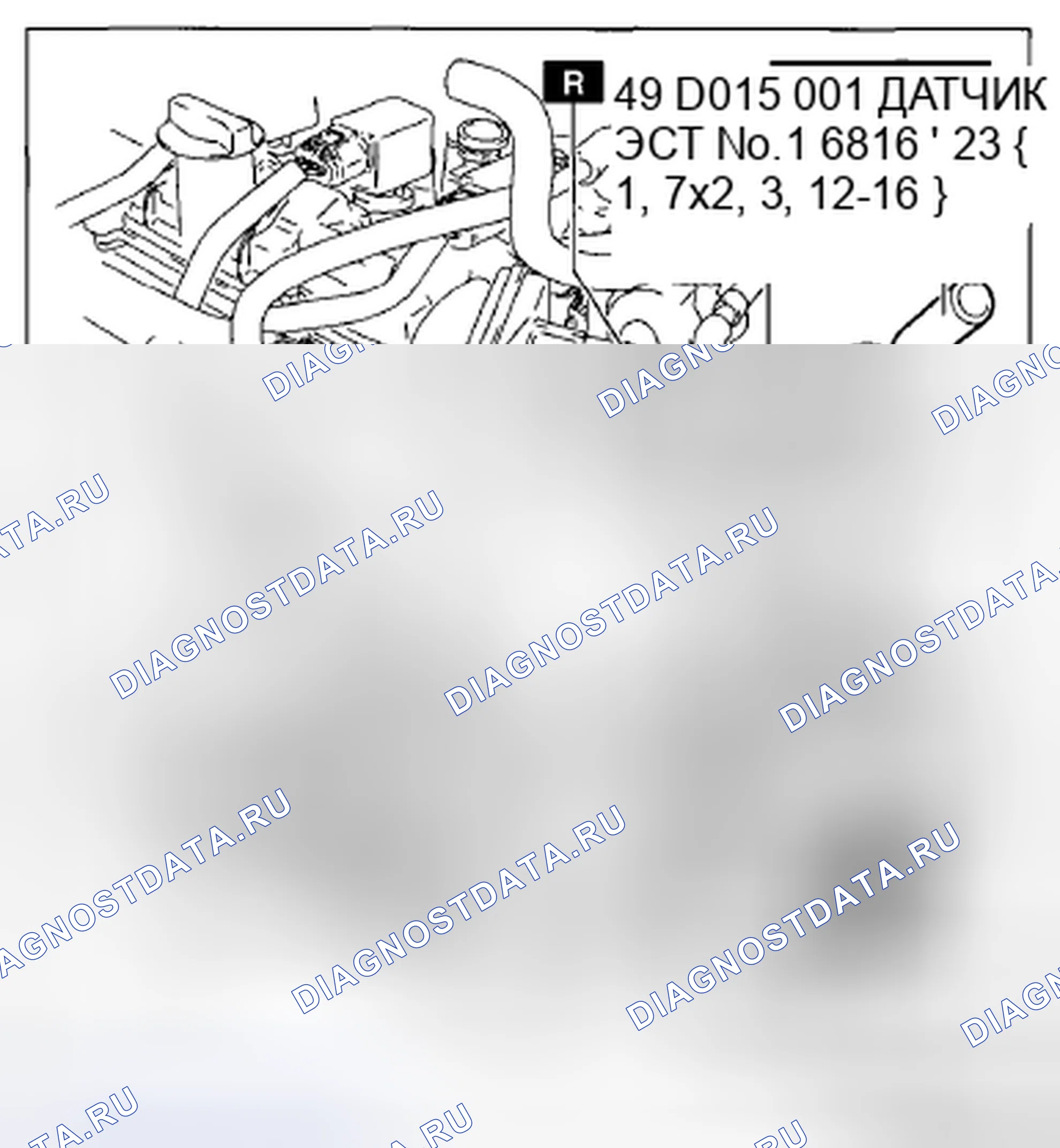 Рис. 41. Mazda CX-5 I