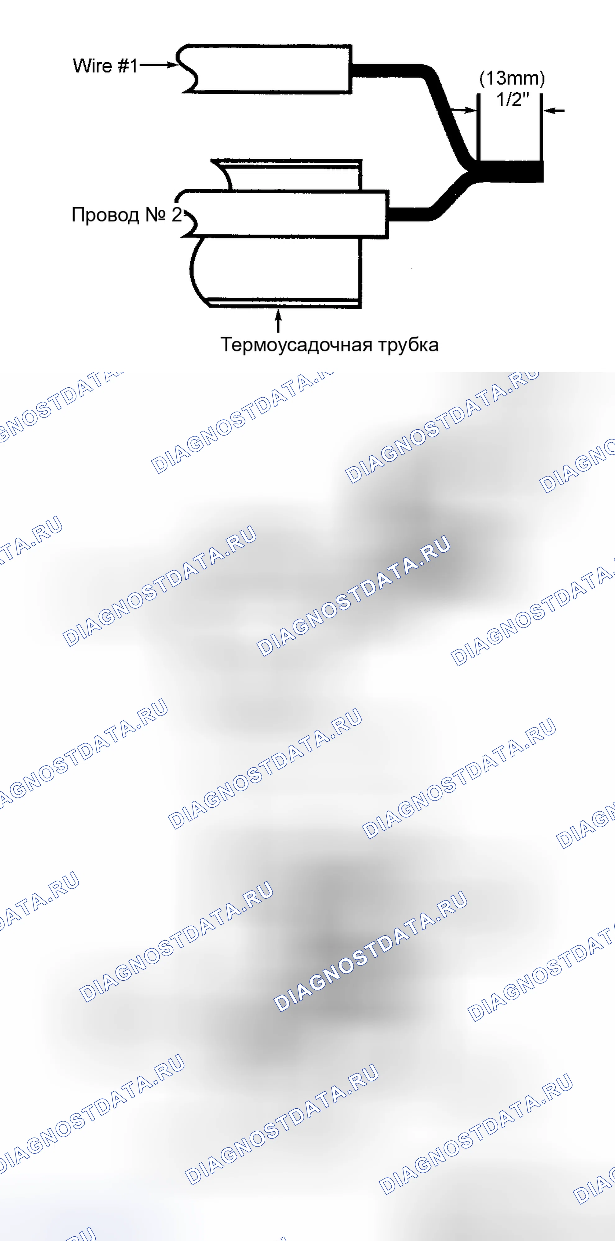 Рис. 11: Процедура ремонта. Ford Pickup F250 
