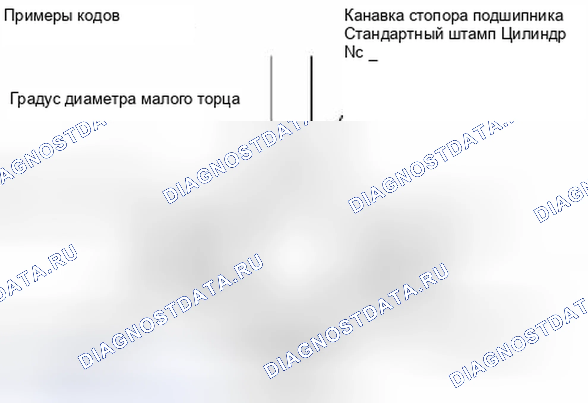 Рис. 372. Suzuki Equator I