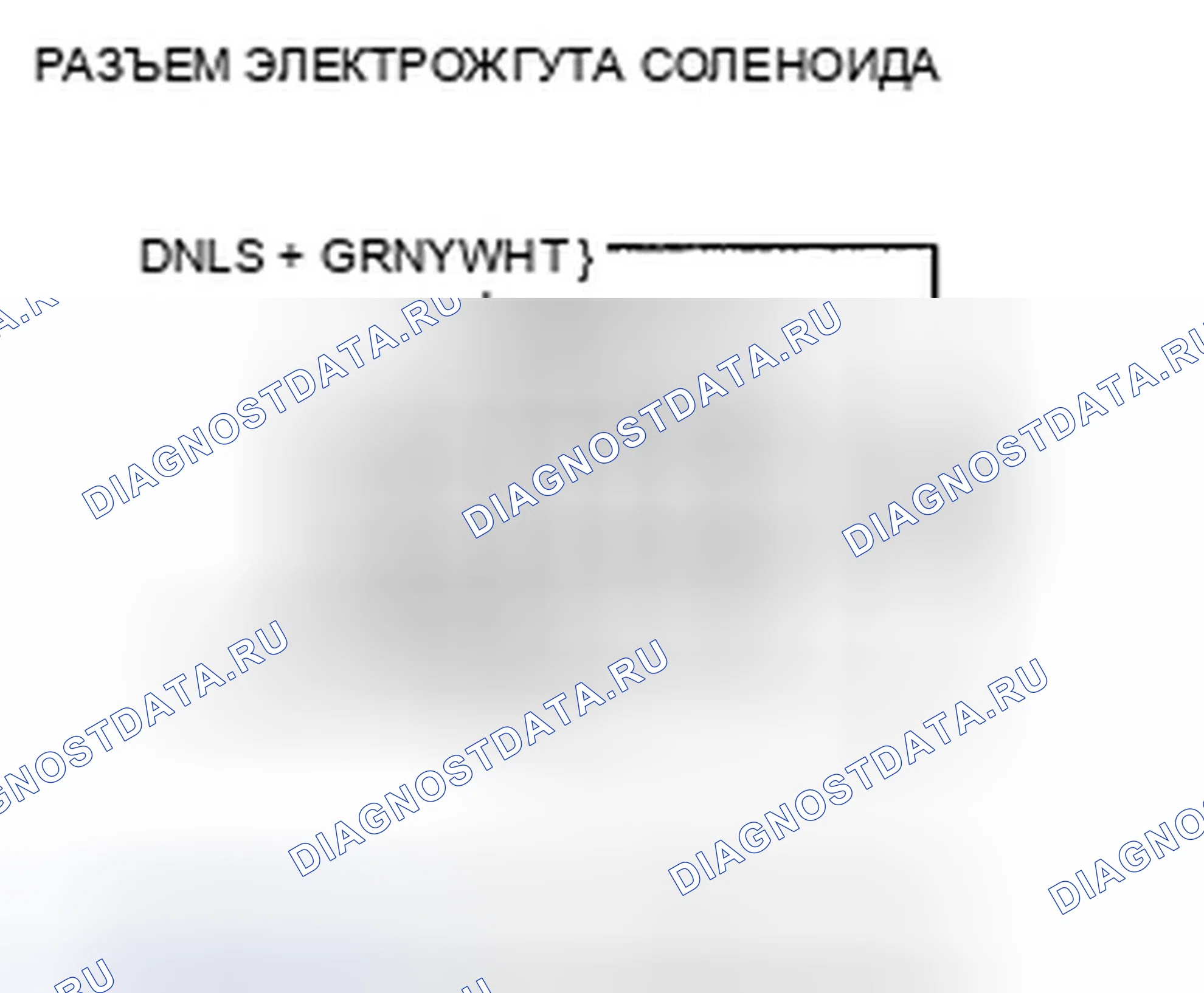 Рис. 336: расшифровка кода ошибки P0967: Высокое напряжение цепи клапана управления давлением ведомого шкива CVT. Honda Insight ZE2