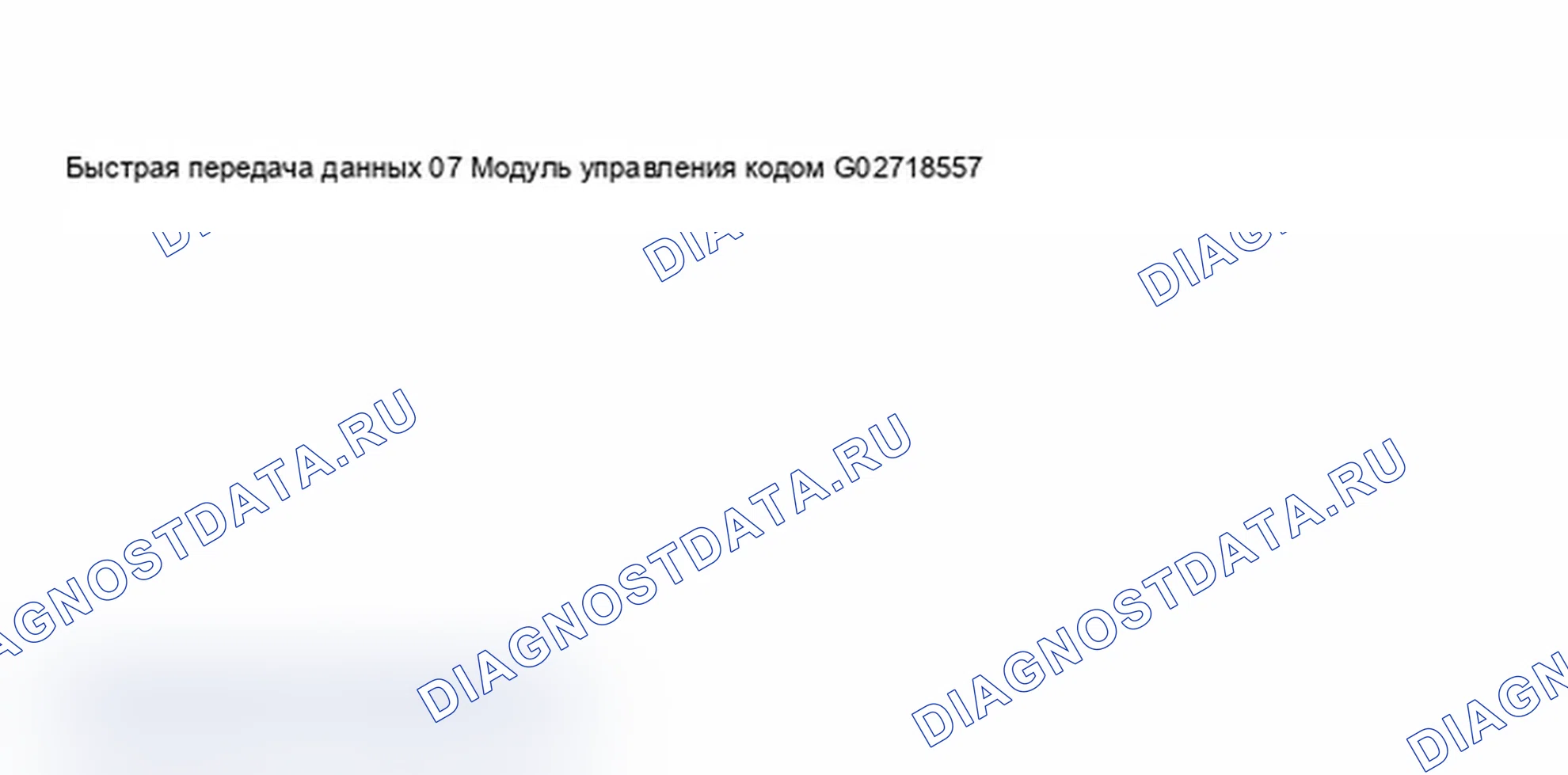 Рис. 68. Audi A6 C5 рестайлинг
