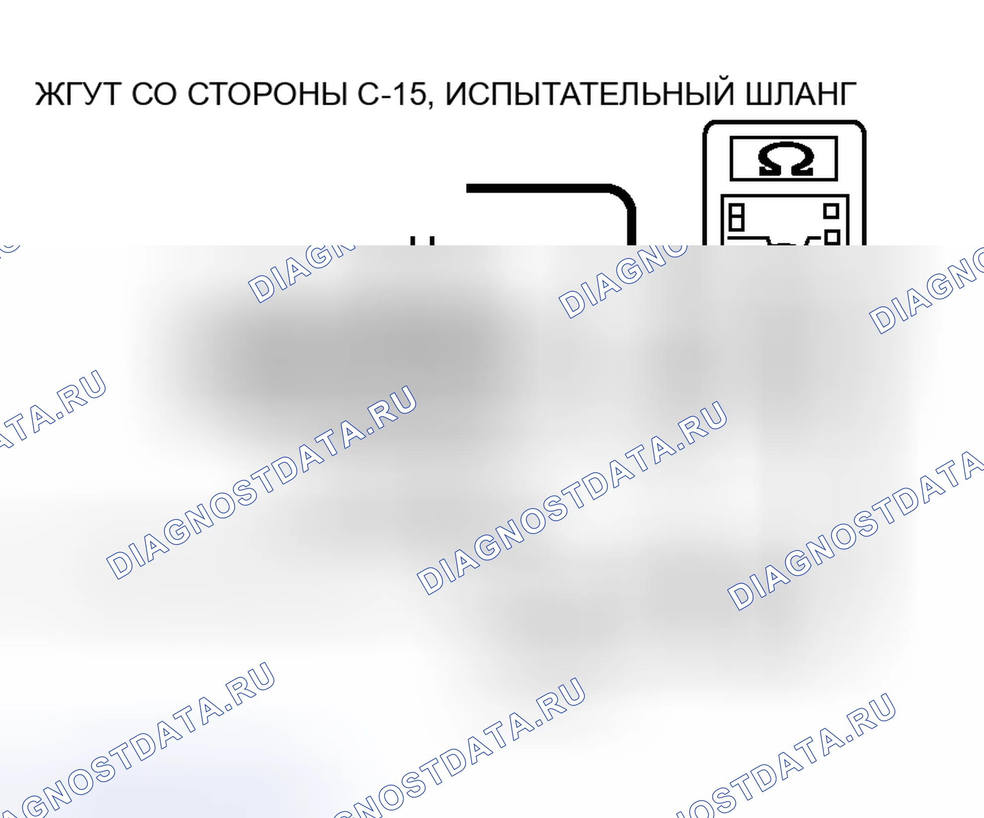 Рис. 91. Honda Fit Shuttle I