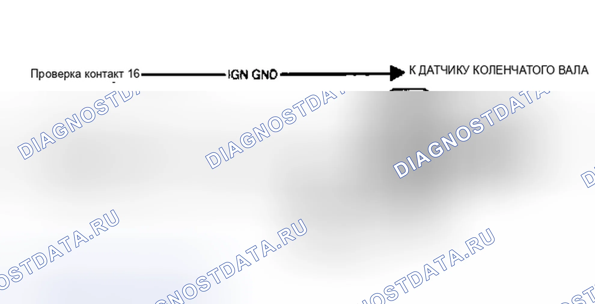 Рис. 105: Термин «соединитель кабельной проводки модуля DIS» ID (Mustang 2.3L OHC). Hyundai Matrix I рестайлинг 2