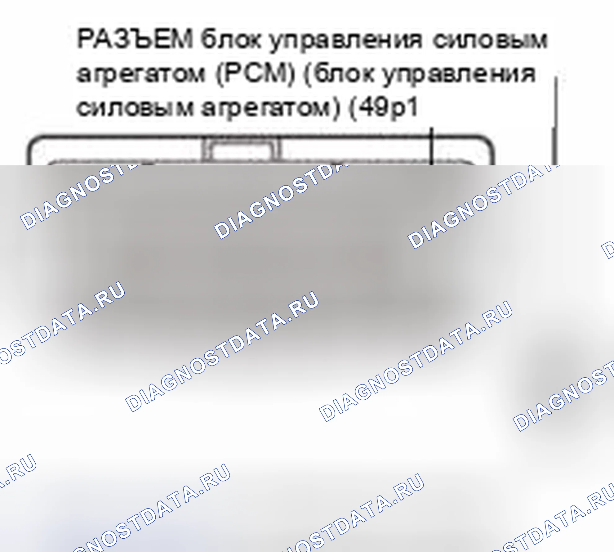 Рис. 79. Honda CR-V IV