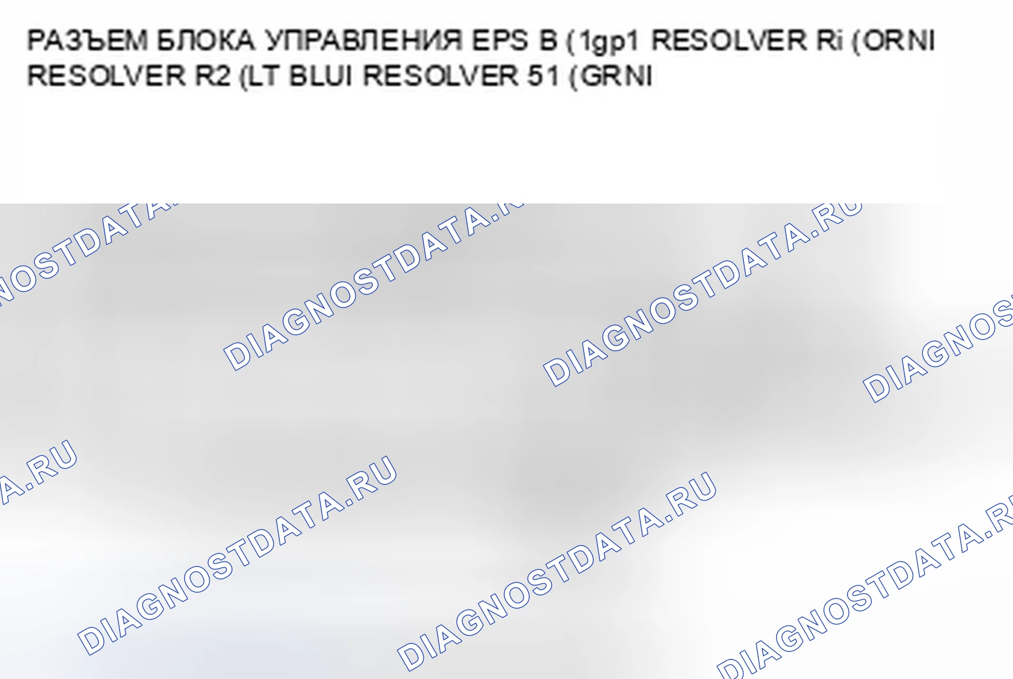 Рис. 483. Honda CR-V IV