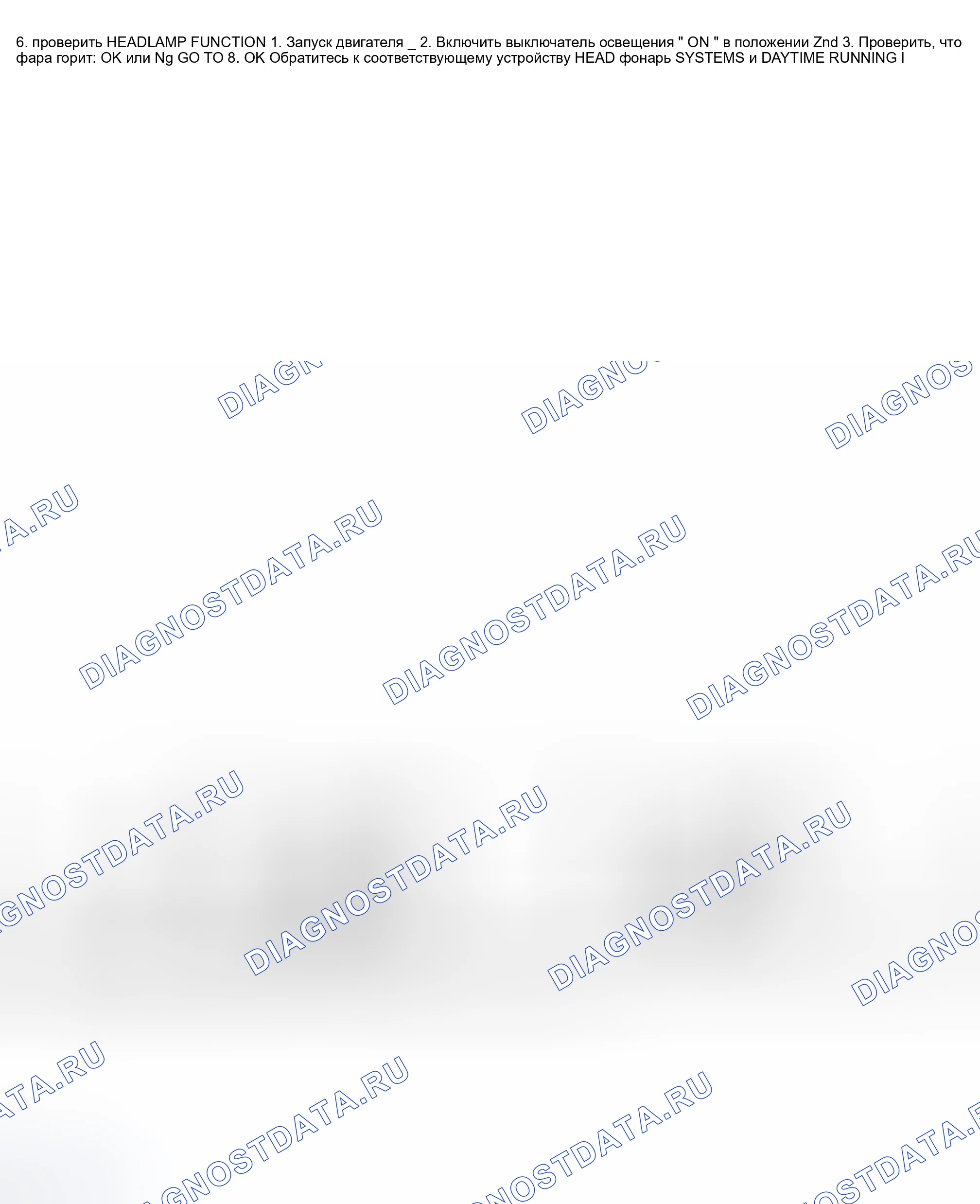 Рис. 343. Nissan Sentra B15